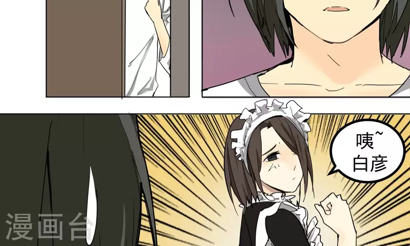 第92话 辞行-第94话