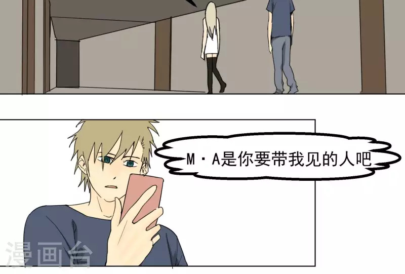 第94话 老友-第96话