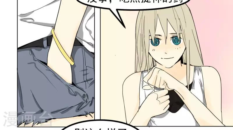 第94话 老友-第96话