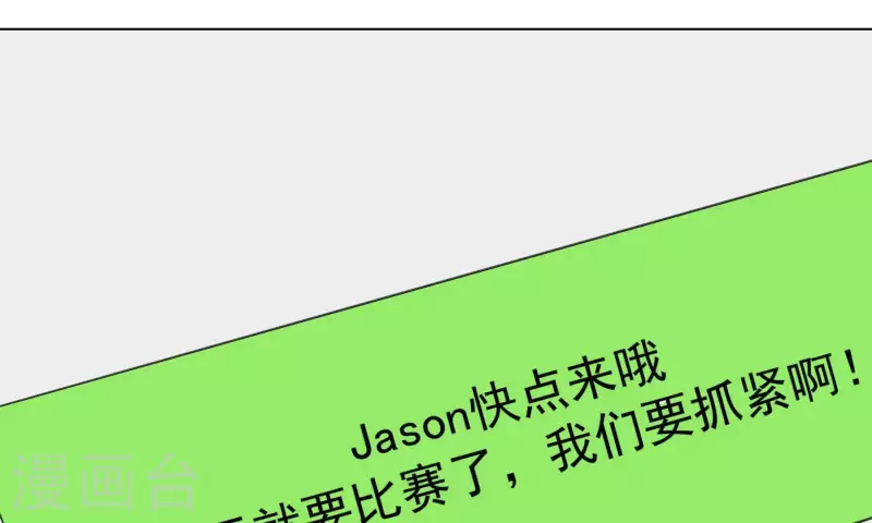 第94话 老友-第96话