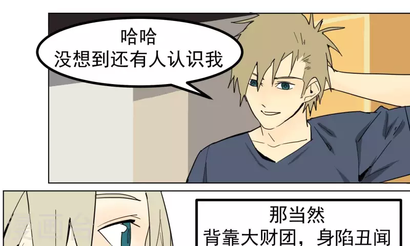 第94话 老友-第96话