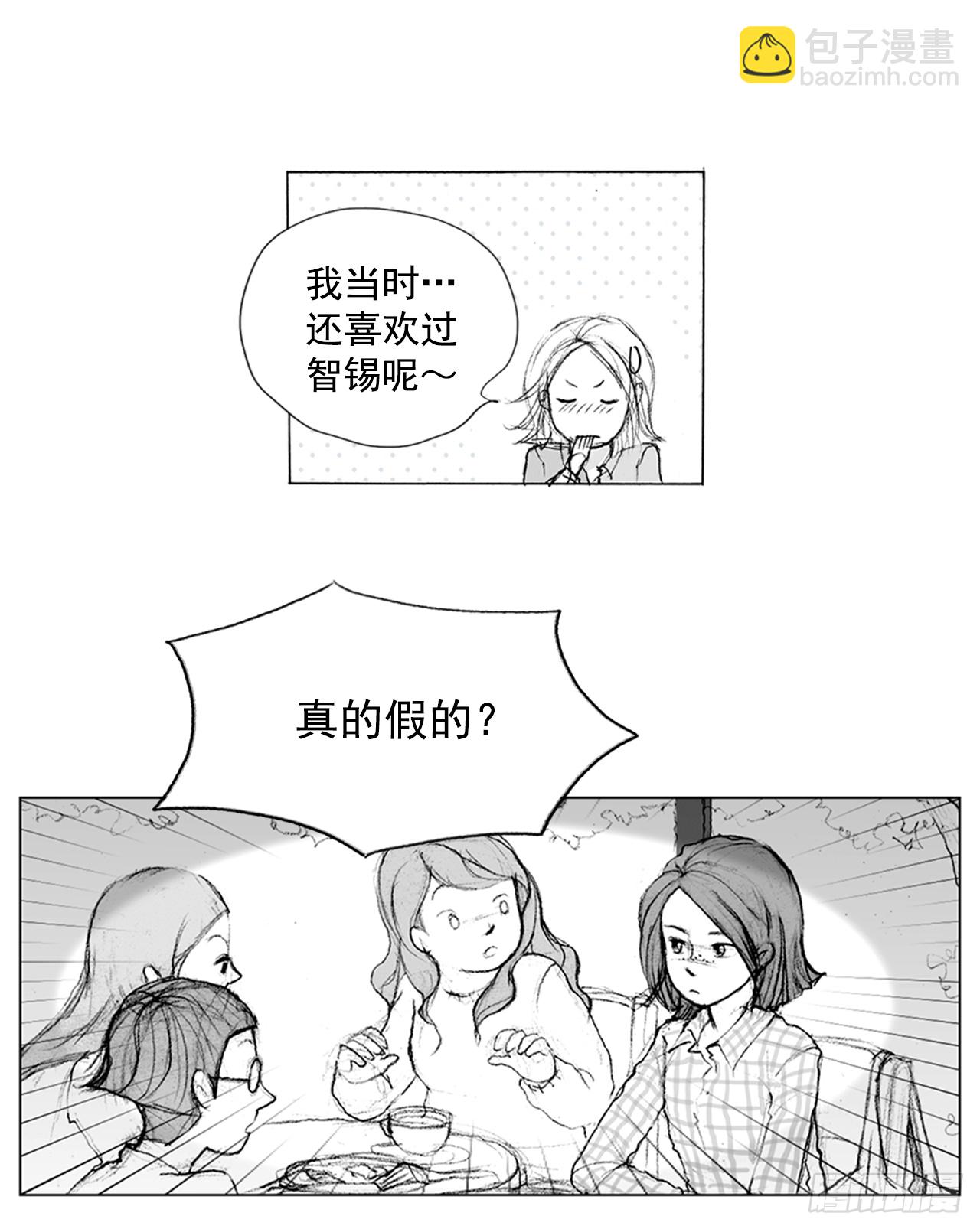 在火车上2-第2话