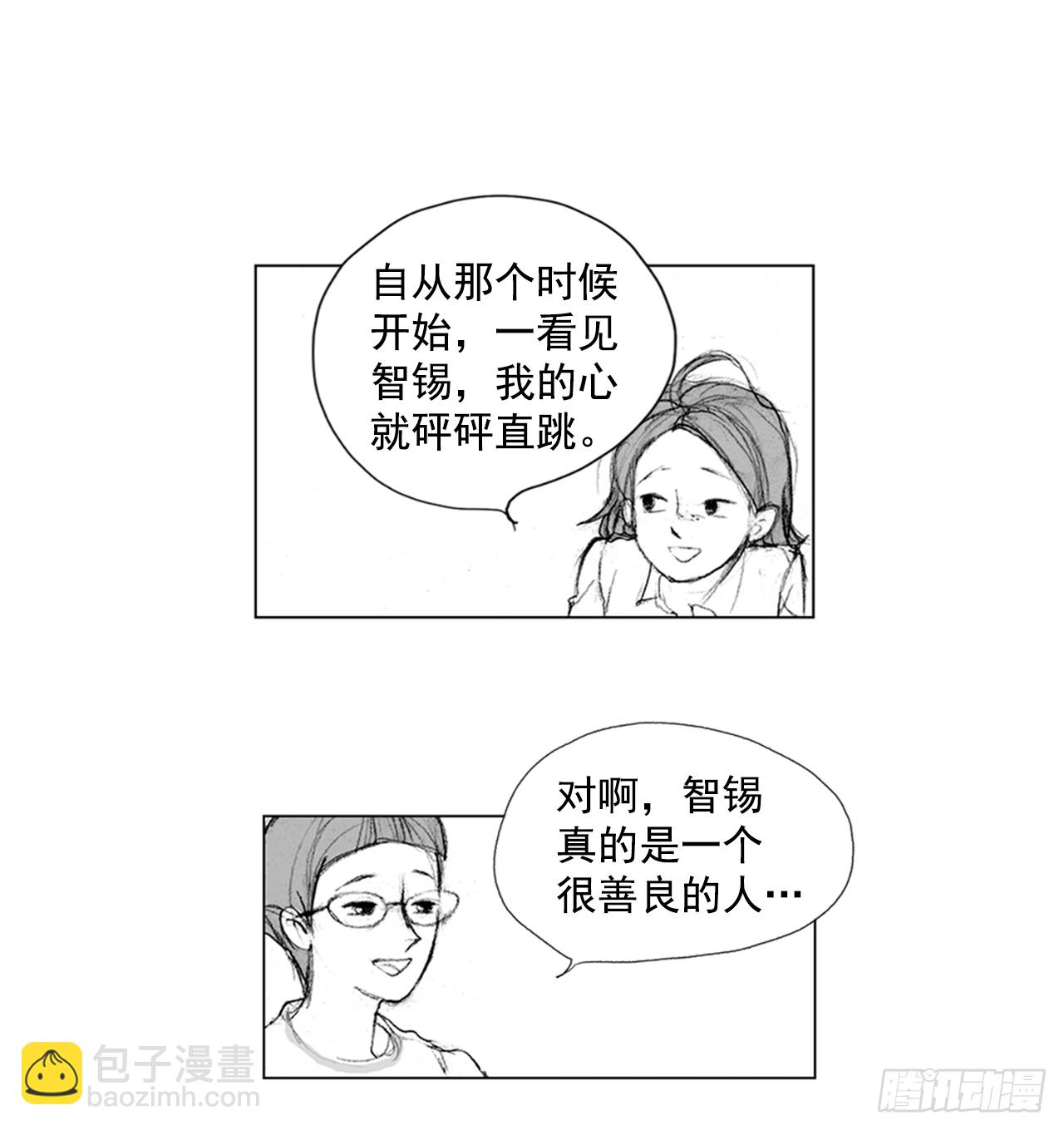 在火车上2-第2话