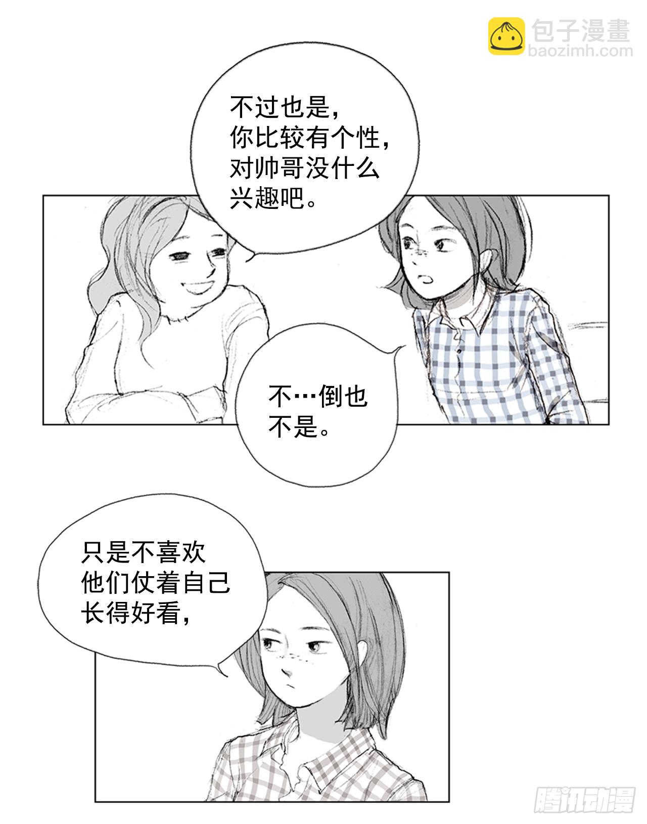 在火车上2-第2话