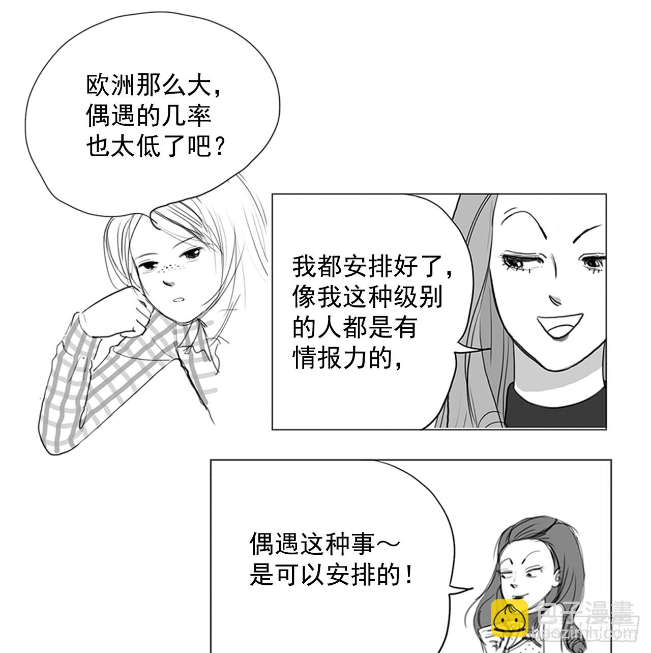 在火车上2-第2话