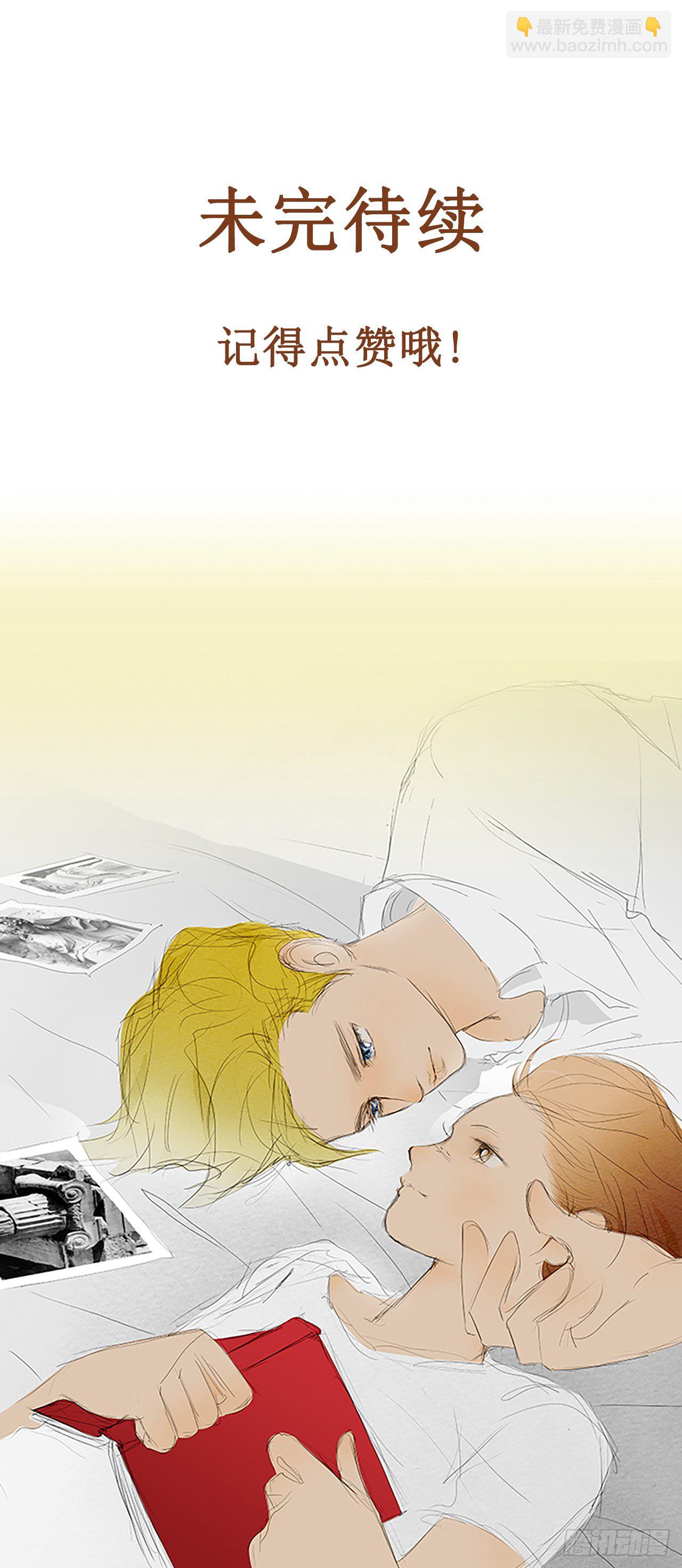 在火车上2-第2话