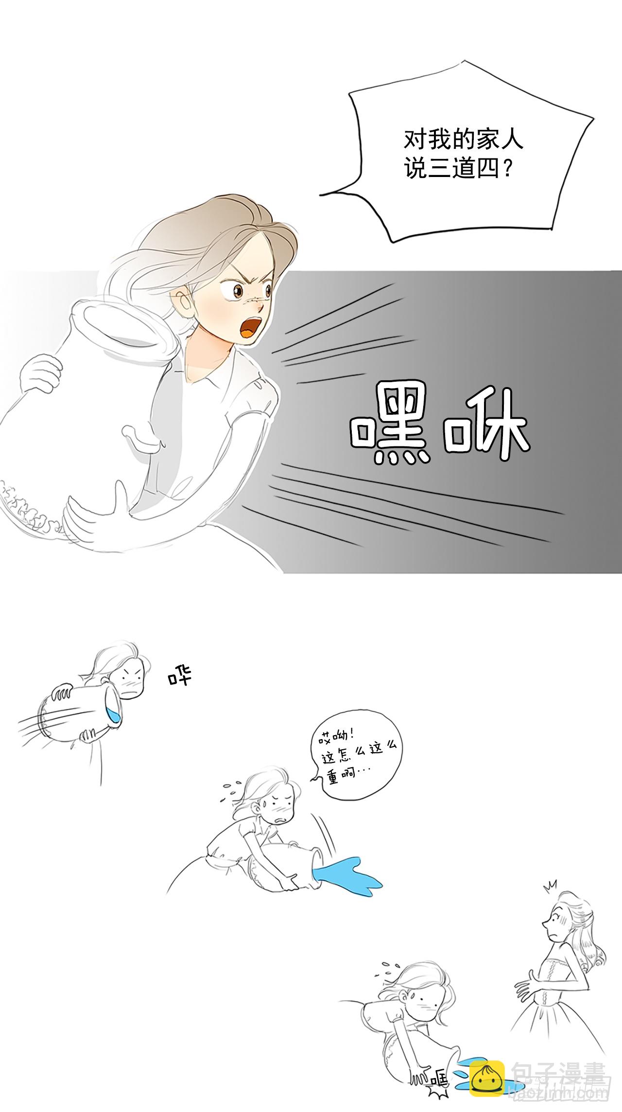 音乐会的骚乱2-第16话