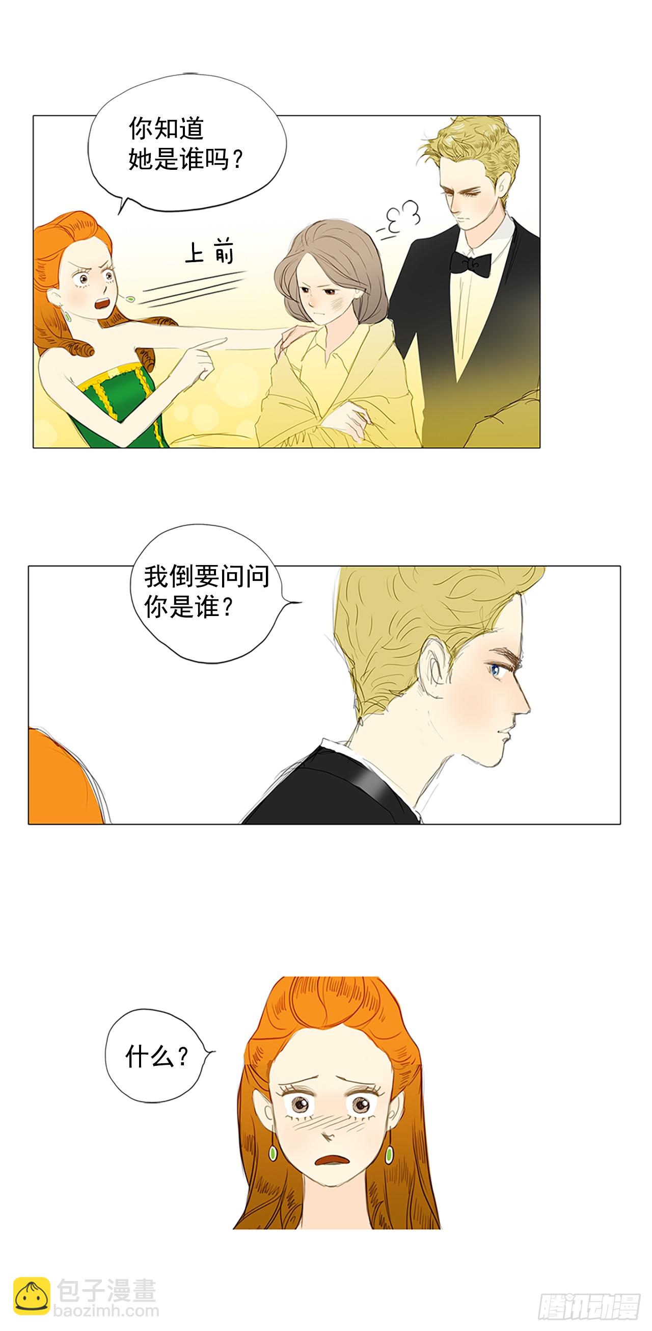 音乐会的骚乱2-第16话