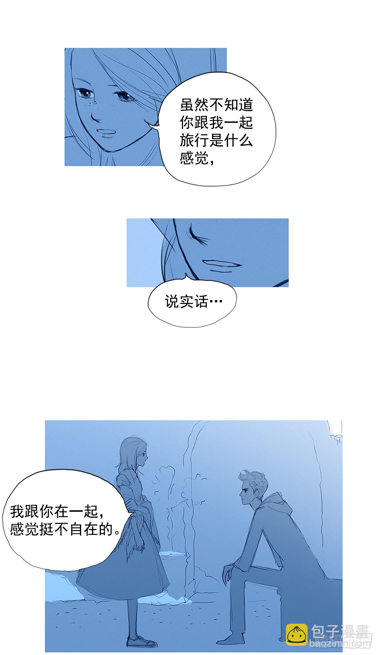 音乐会的骚乱2-第16话