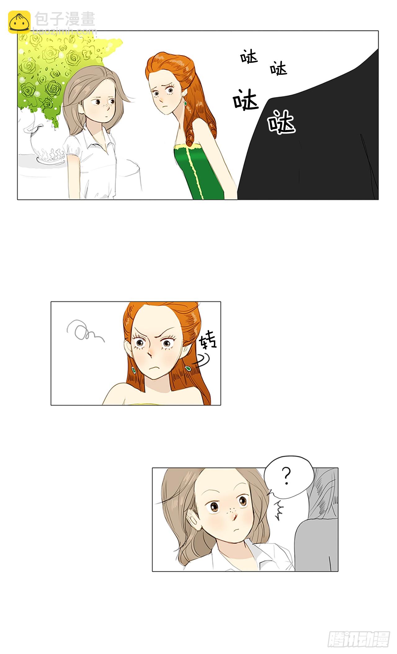 音乐会的骚乱2-第16话