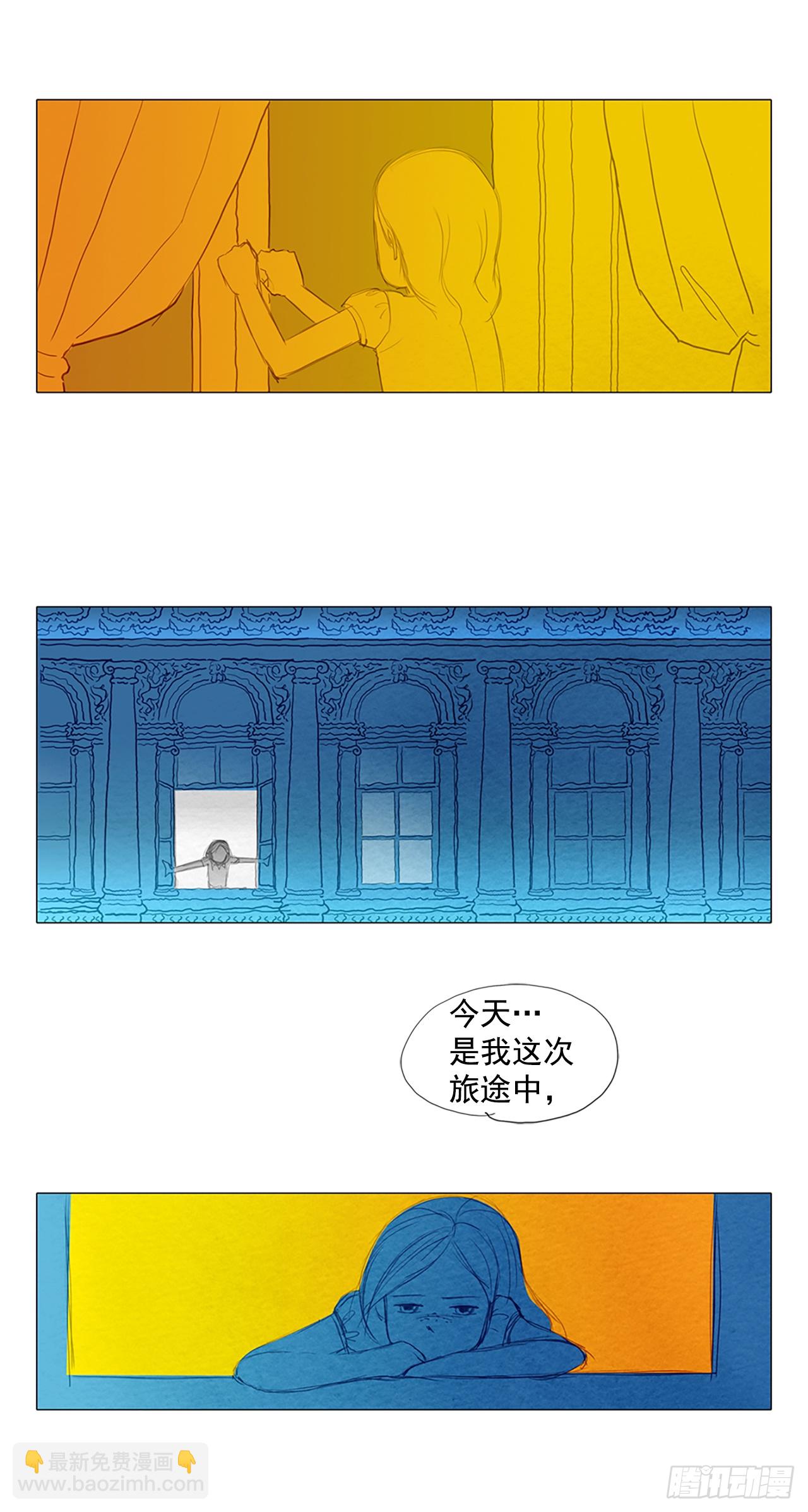 各走各路2-第18话