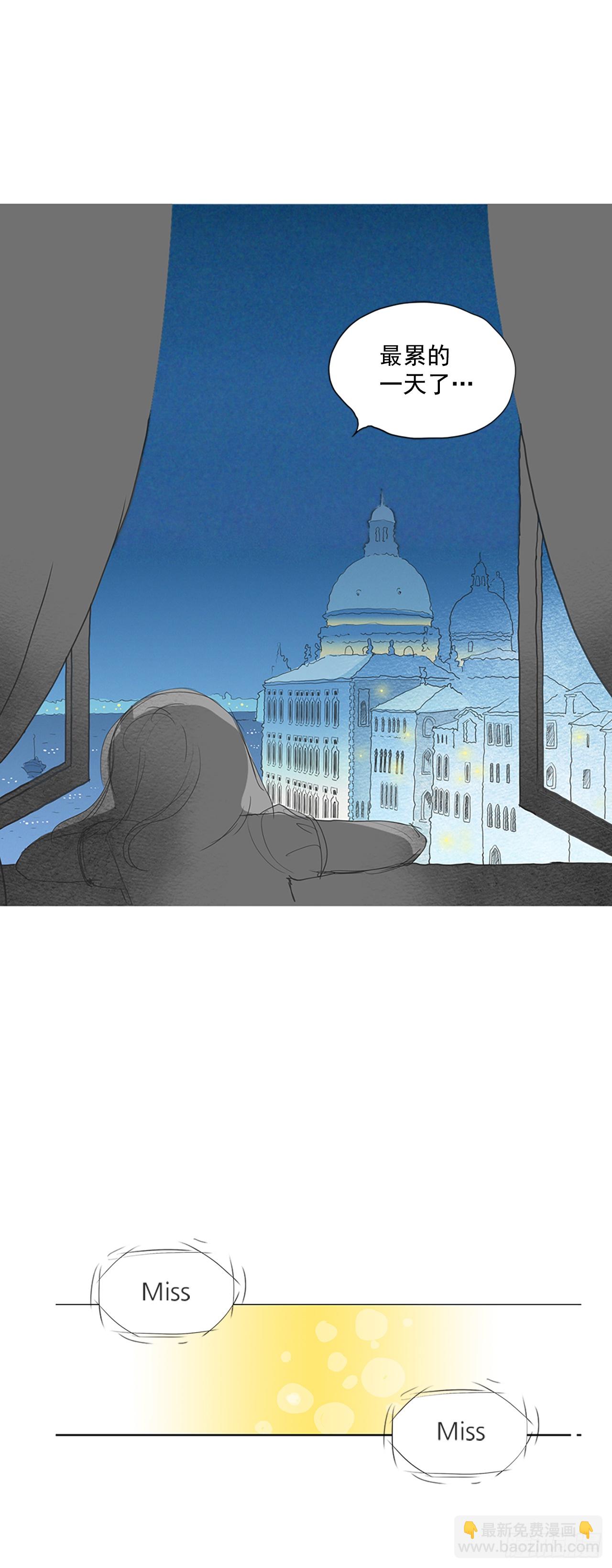 各走各路2-第18话