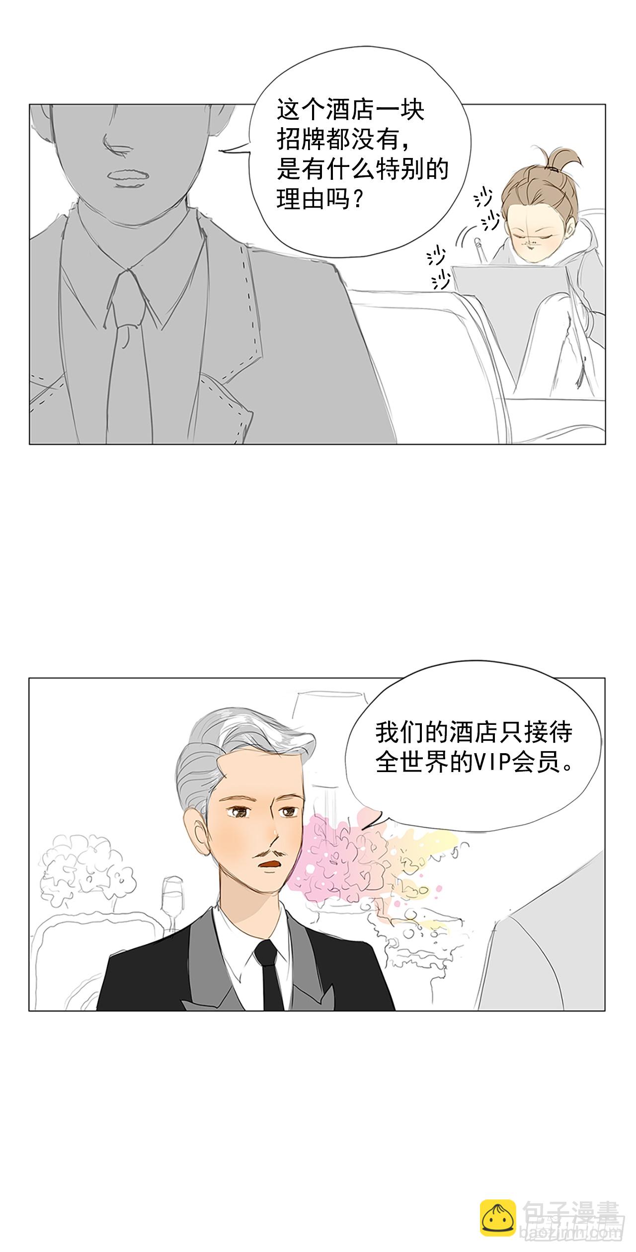 各走各路2-第18话