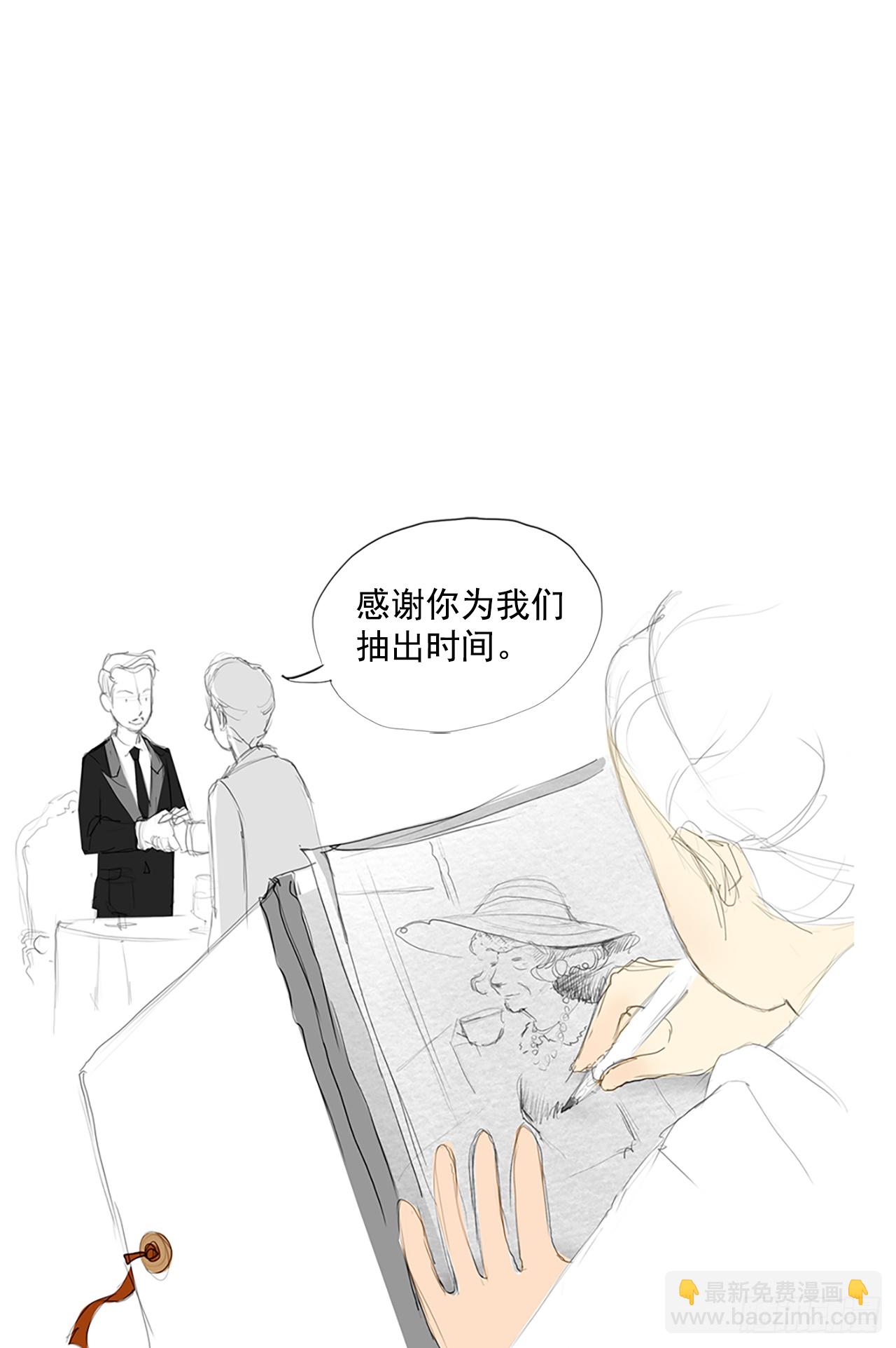 各走各路2-第18话