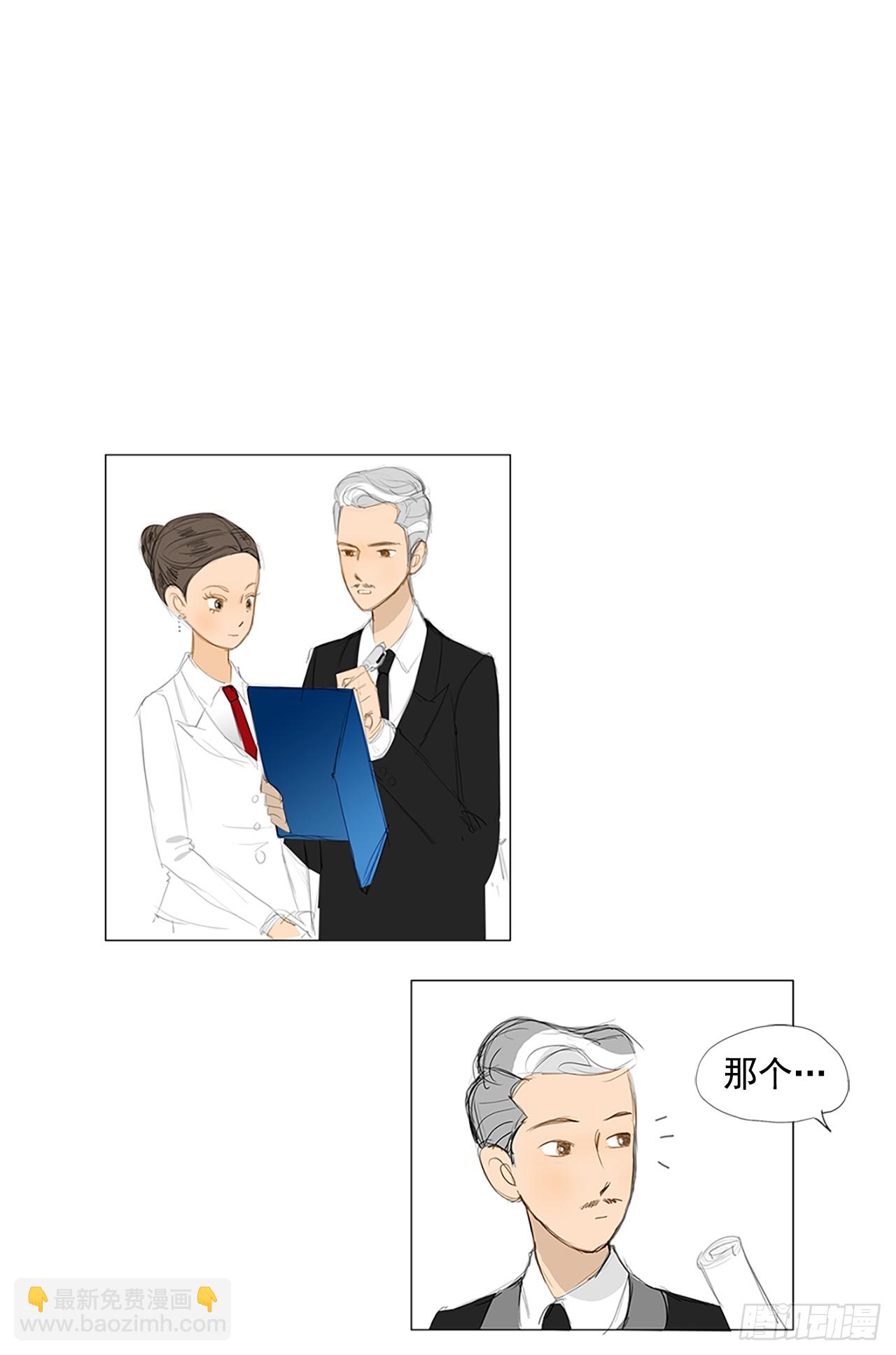 各走各路2-第18话