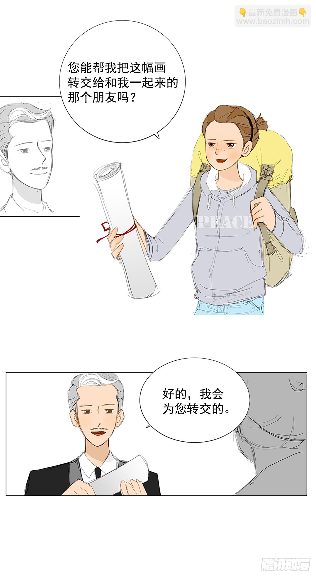 各走各路2-第18话