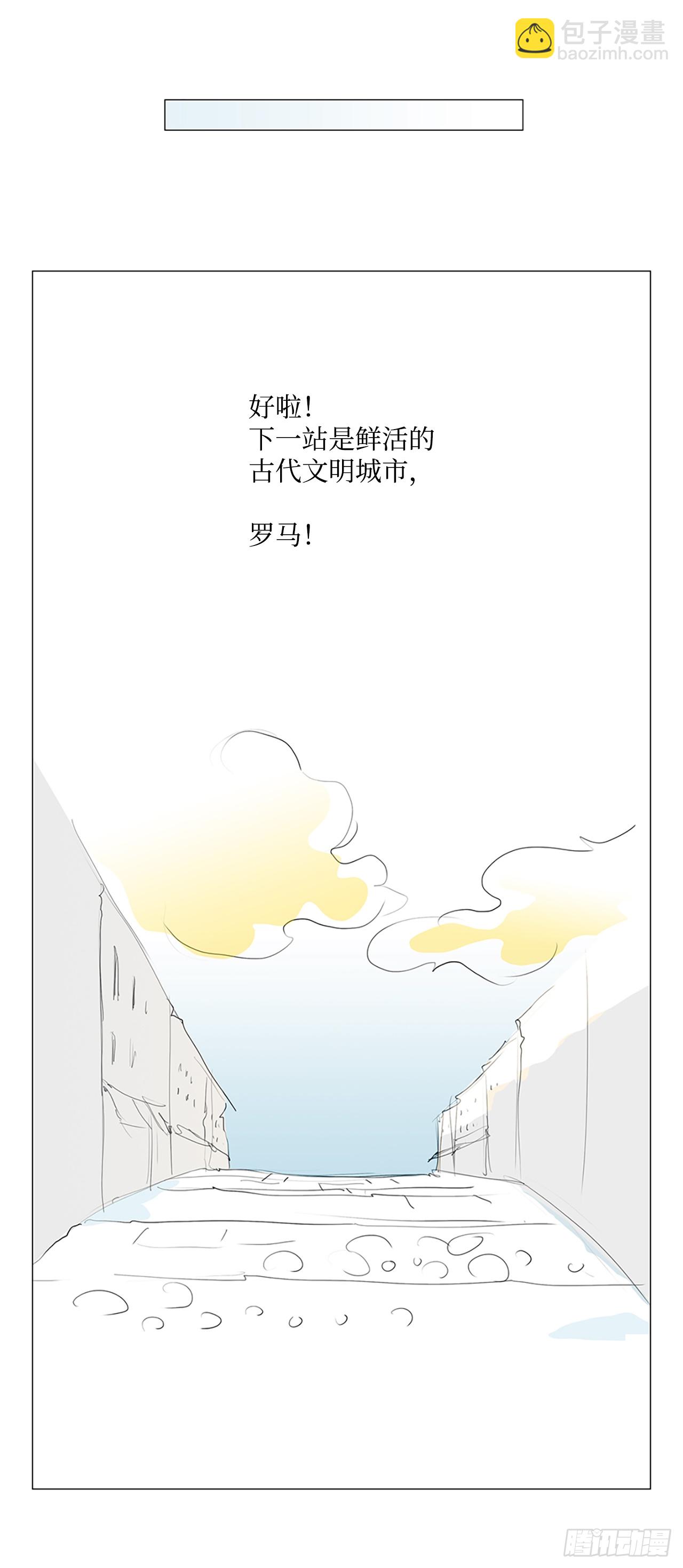 各走各路2-第18话