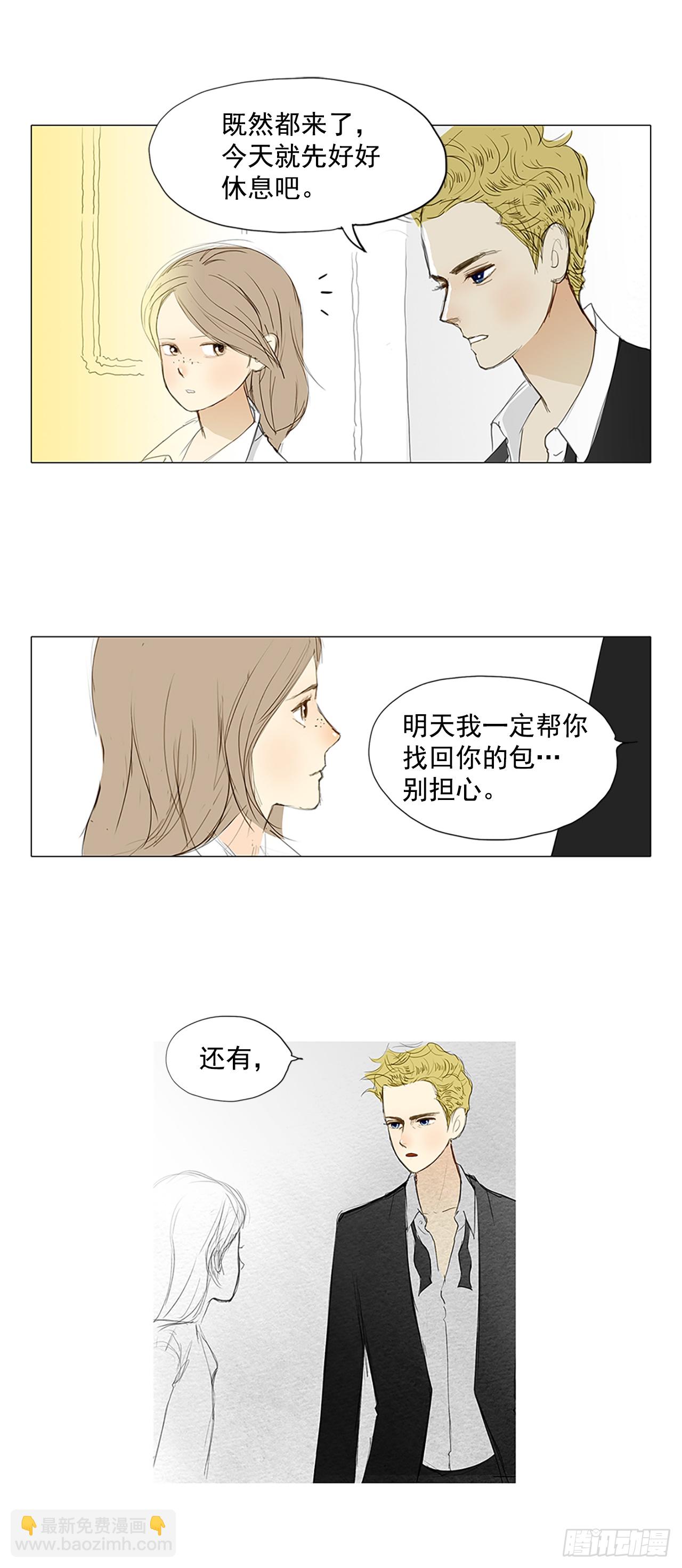 各走各路2-第18话