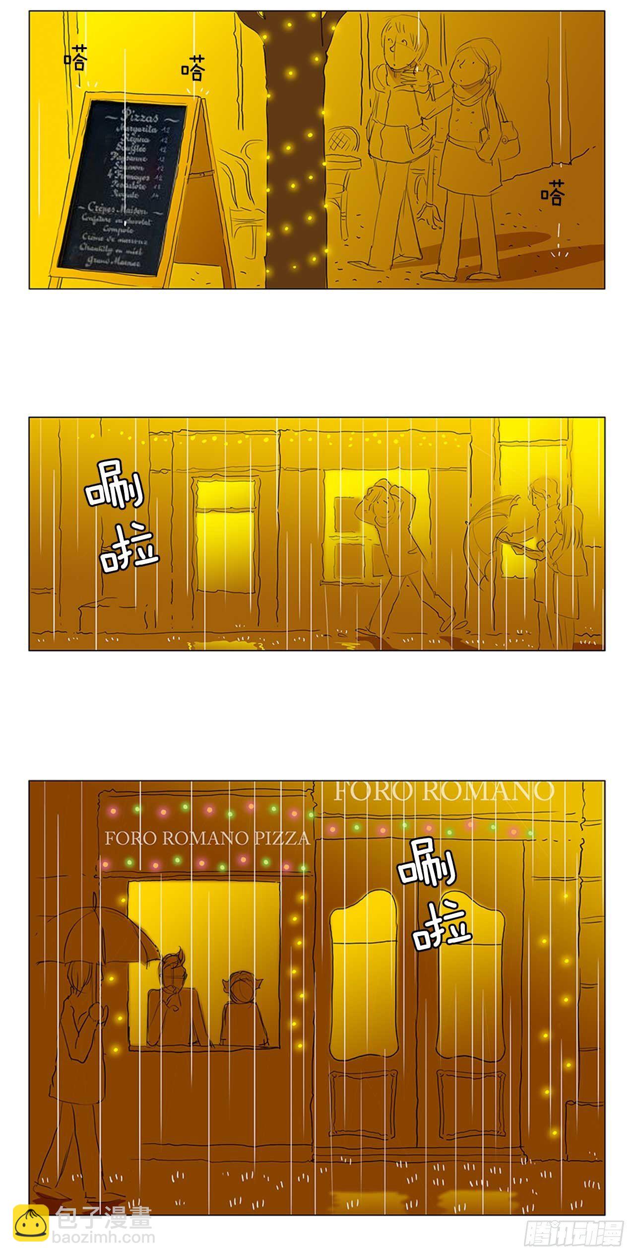 再次同行2(1/2)-第26话