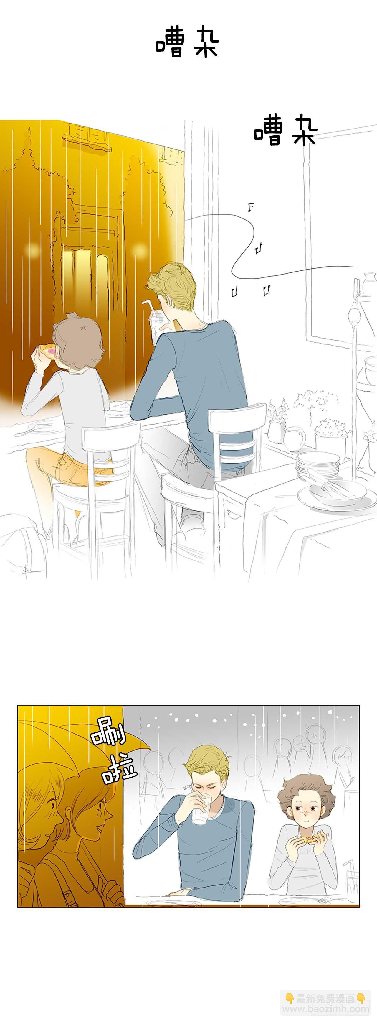 再次同行2(1/2)-第26话