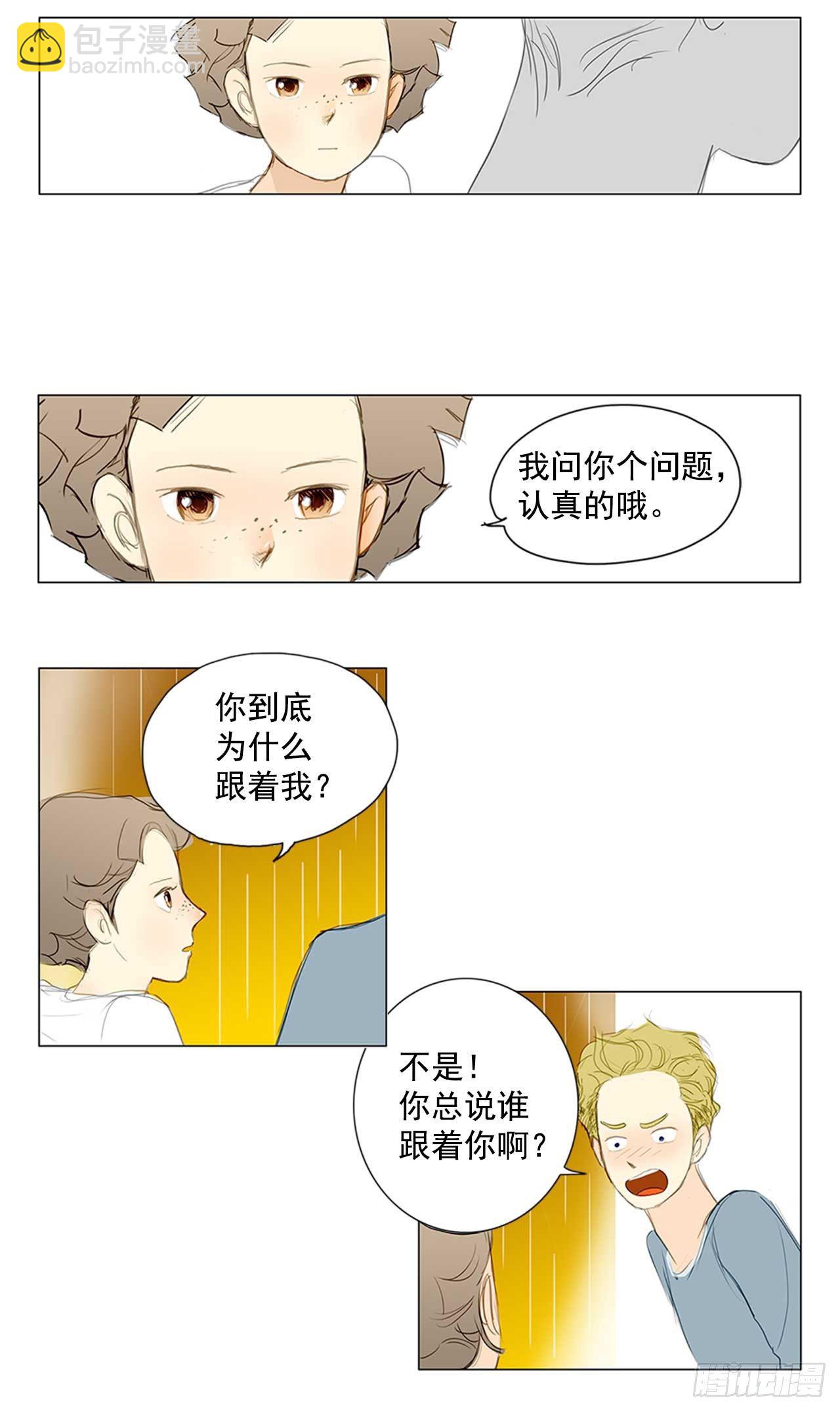 再次同行2(1/2)-第26话