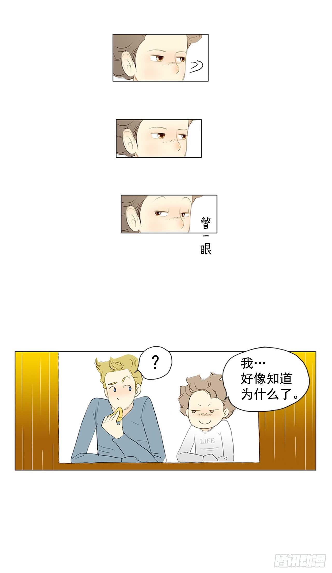 再次同行2(1/2)-第26话