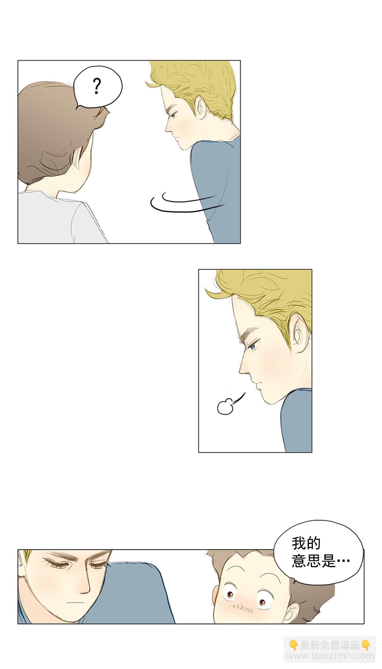 再次同行2(1/2)-第26话