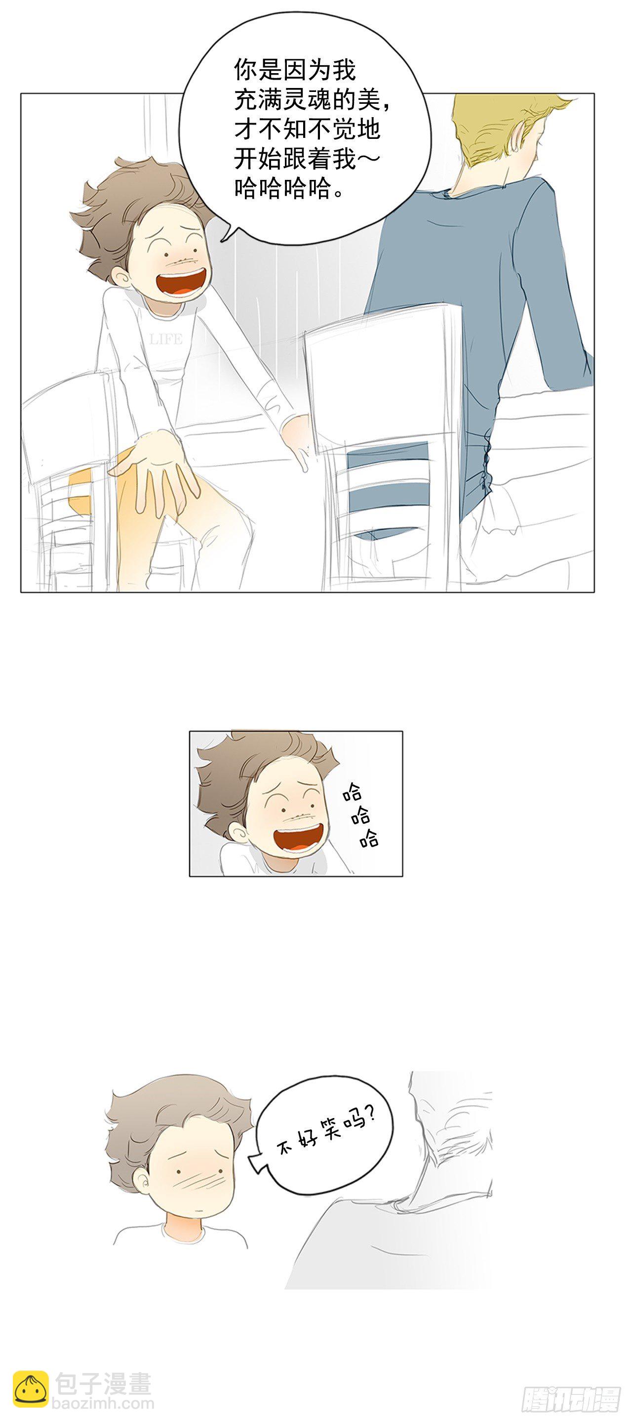 再次同行2(1/2)-第26话