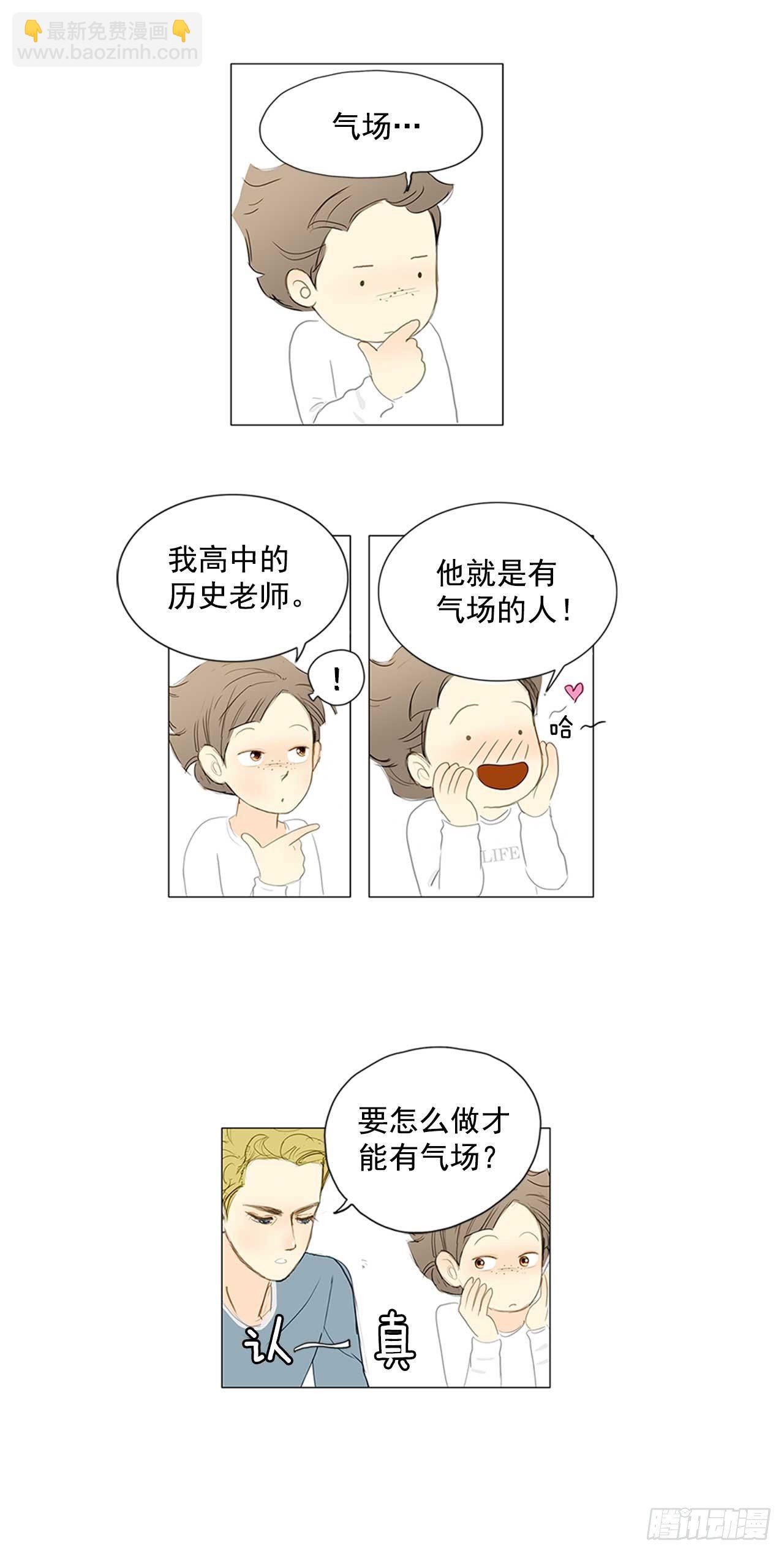 再次同行2(1/2)-第26话