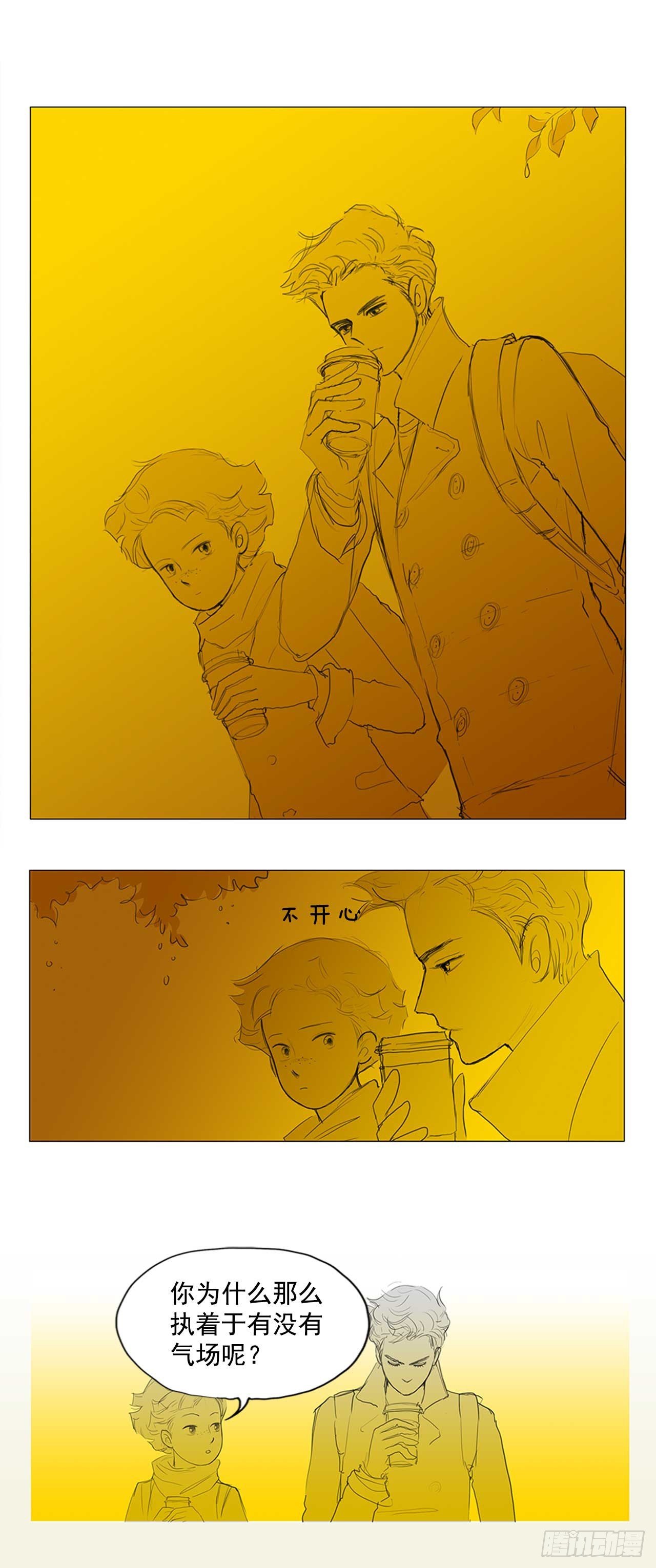 再次同行2(1/2)-第26话