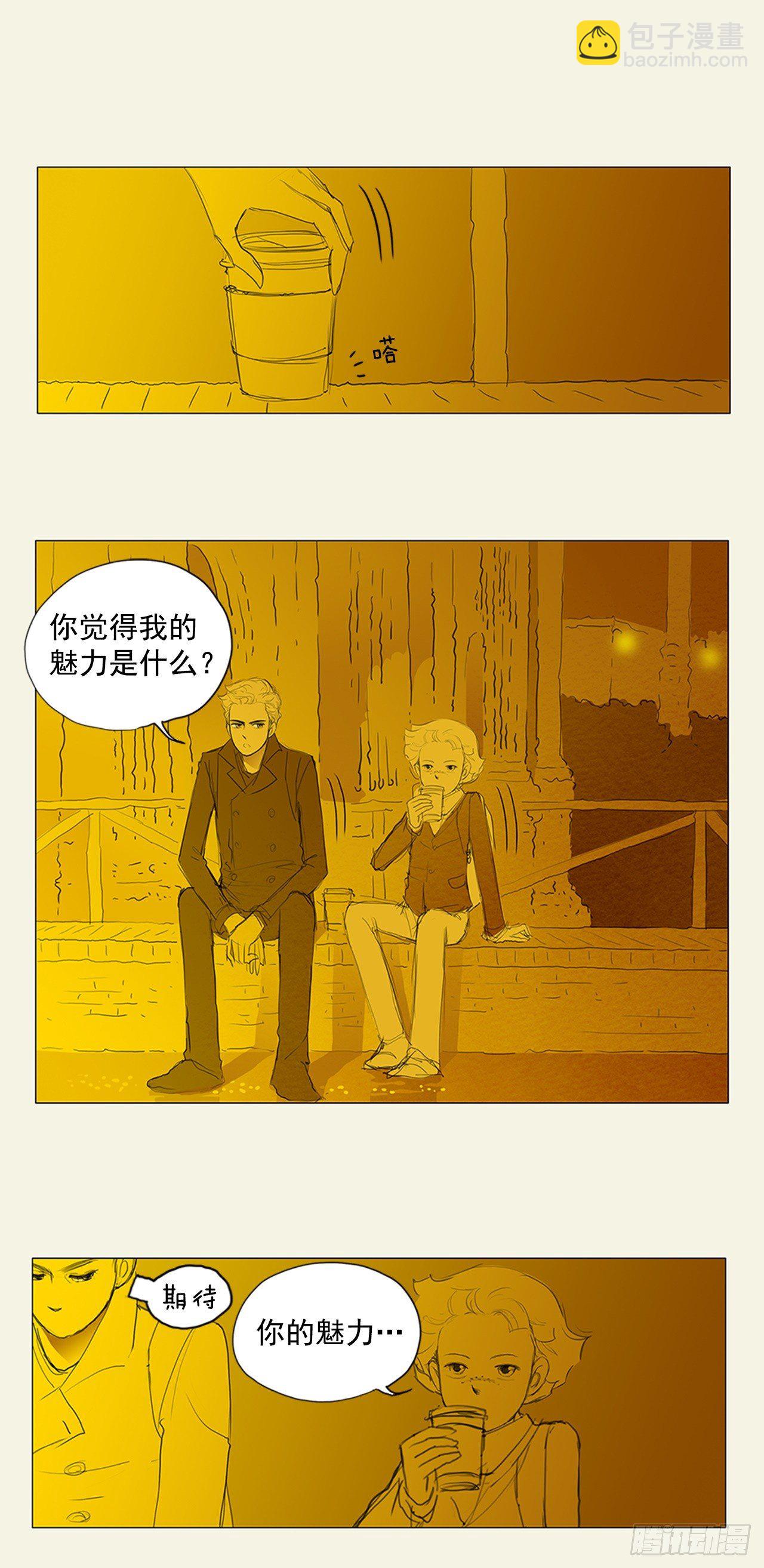 再次同行2(1/2)-第26话