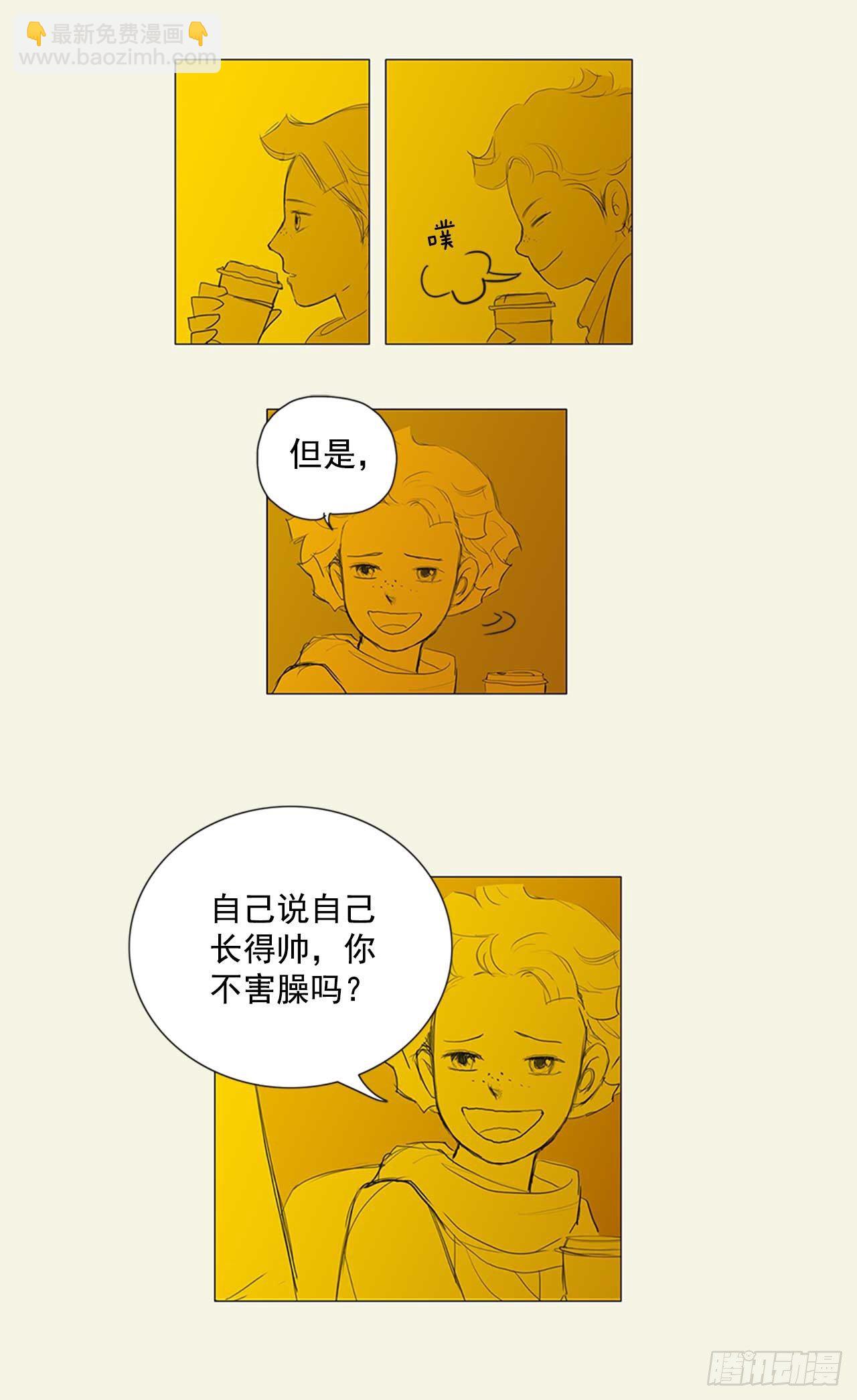 再次同行2(1/2)-第26话