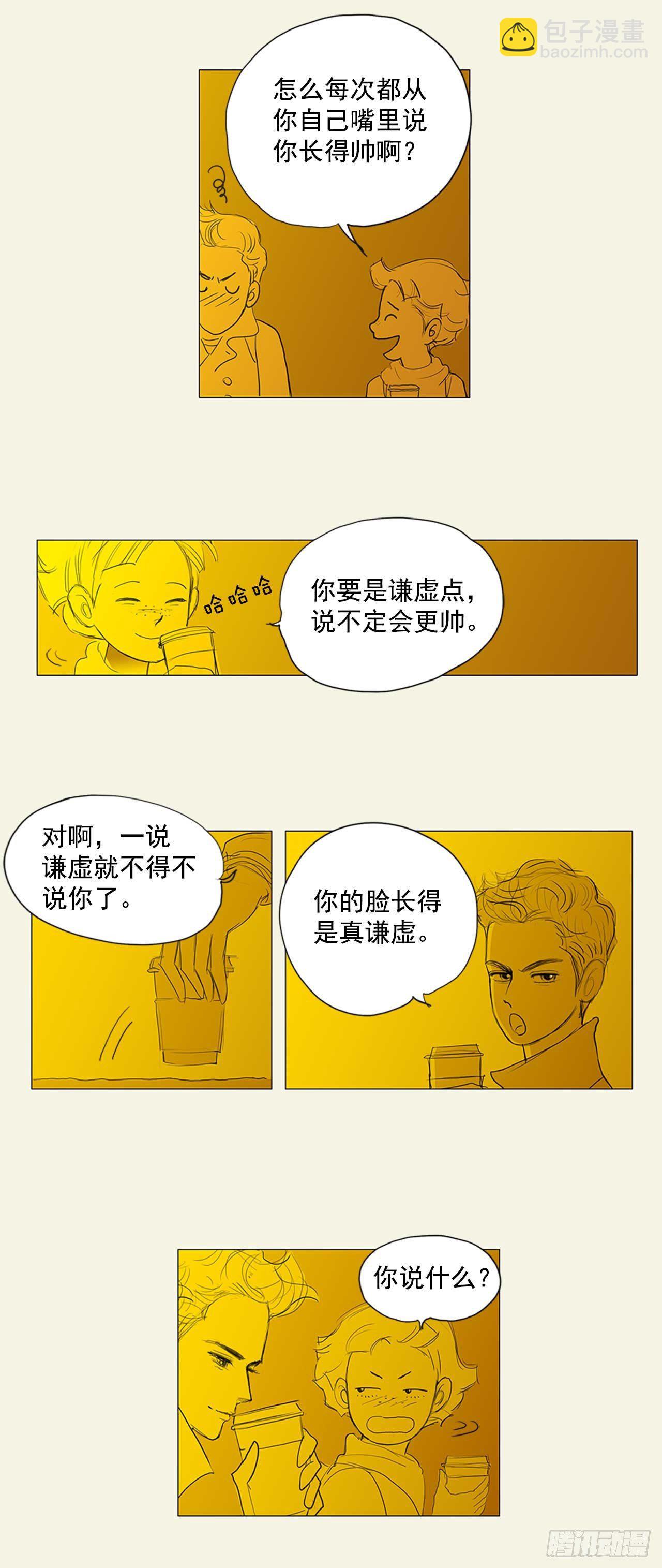 再次同行2(1/2)-第26话