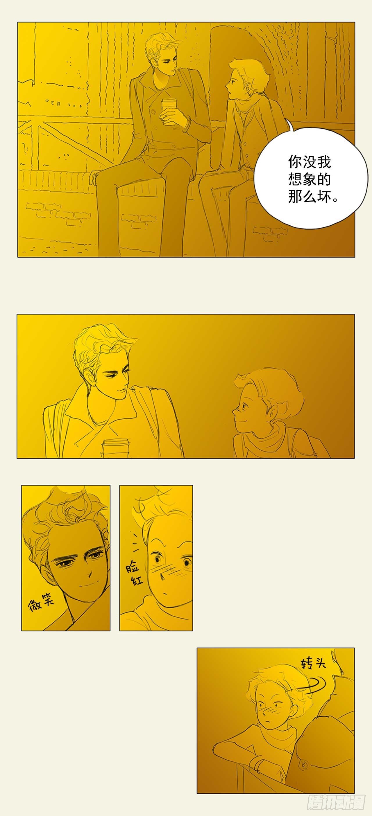 再次同行2(1/2)-第26话