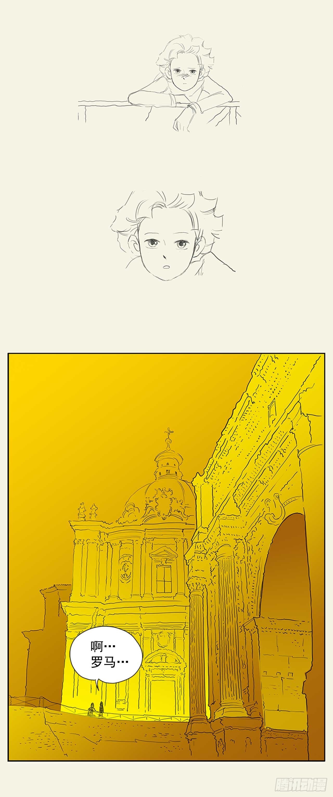 再次同行2(1/2)-第26话