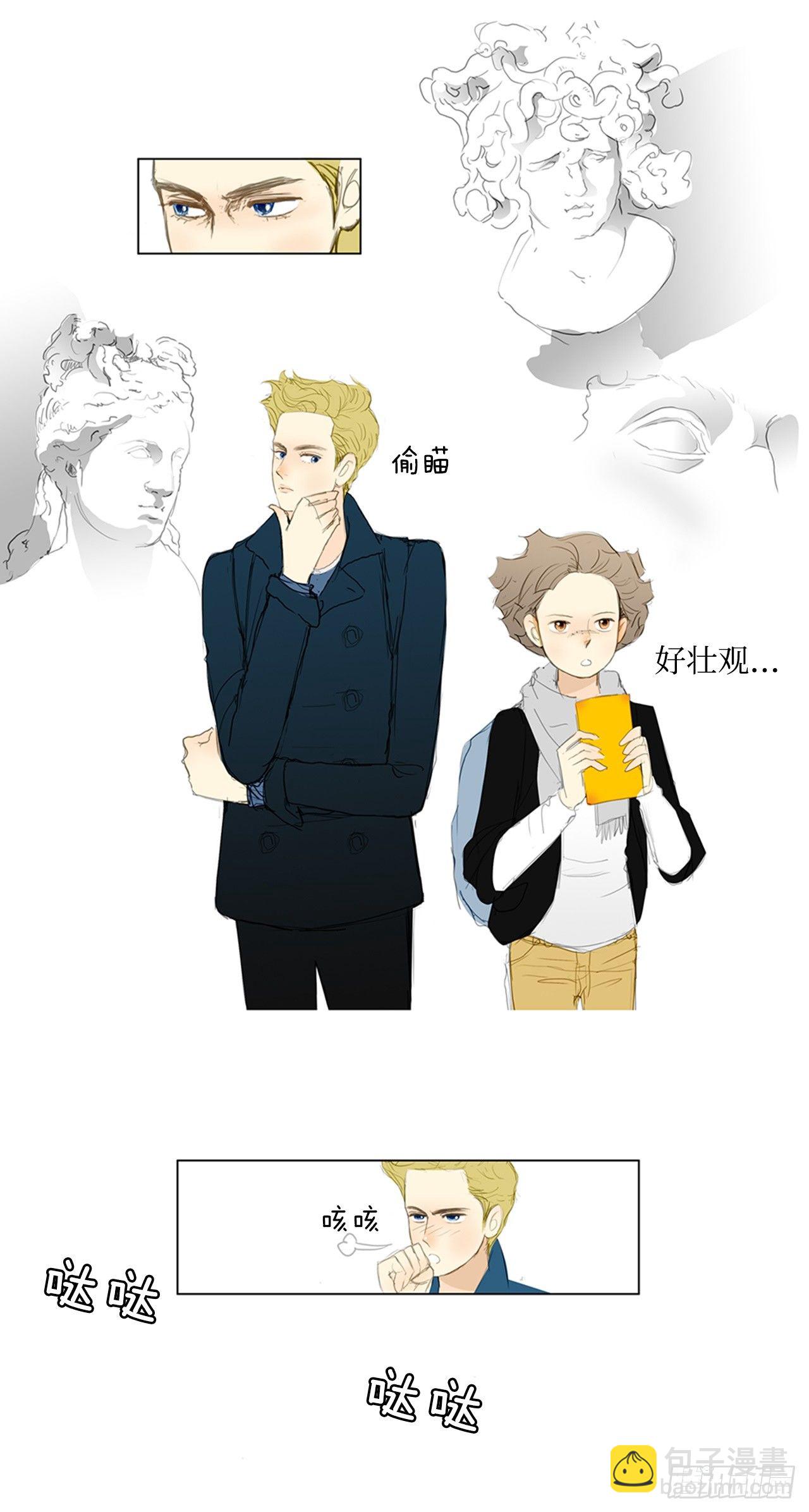 再次同行2(1/2)-第26话