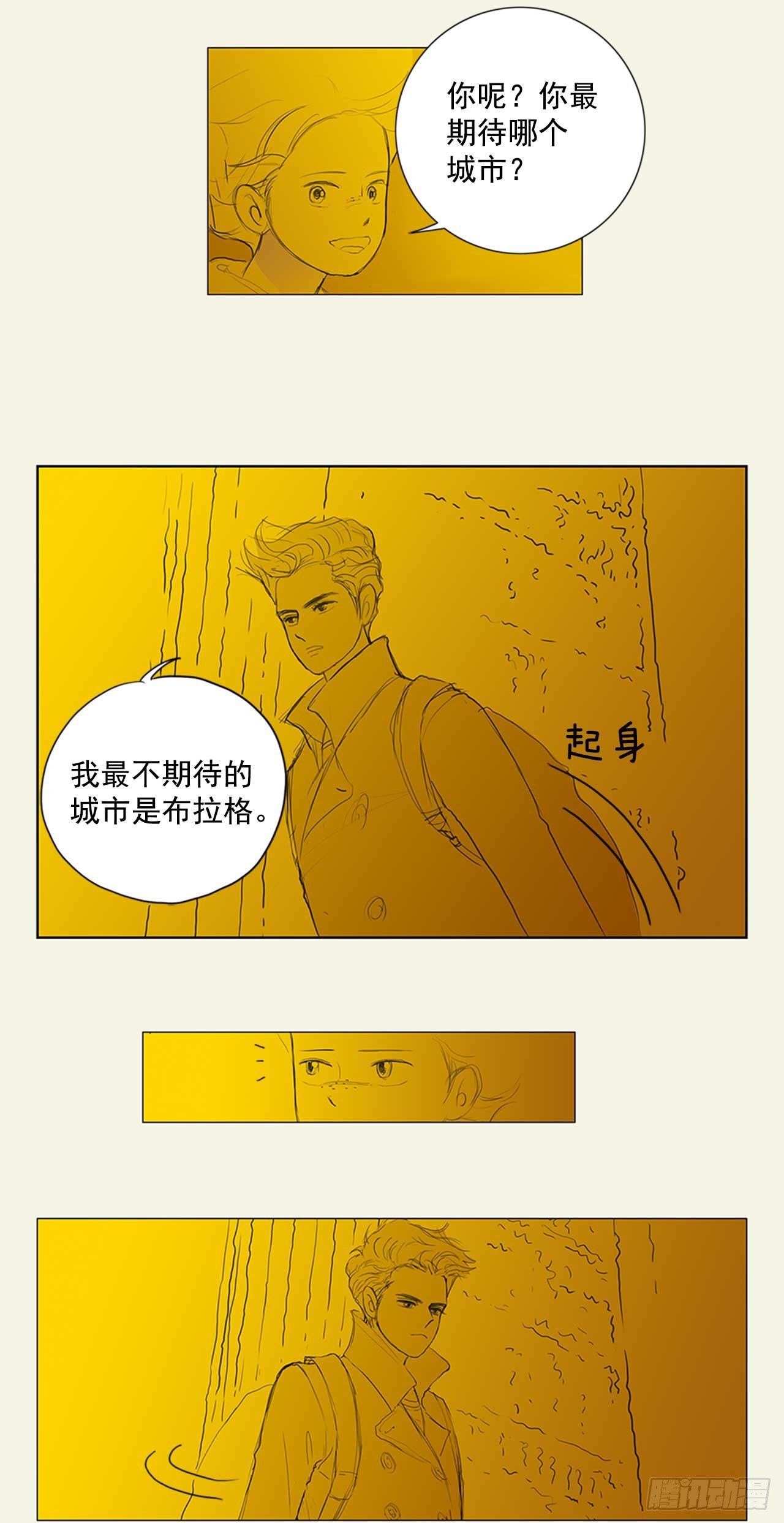 再次同行2(1/2)-第26话