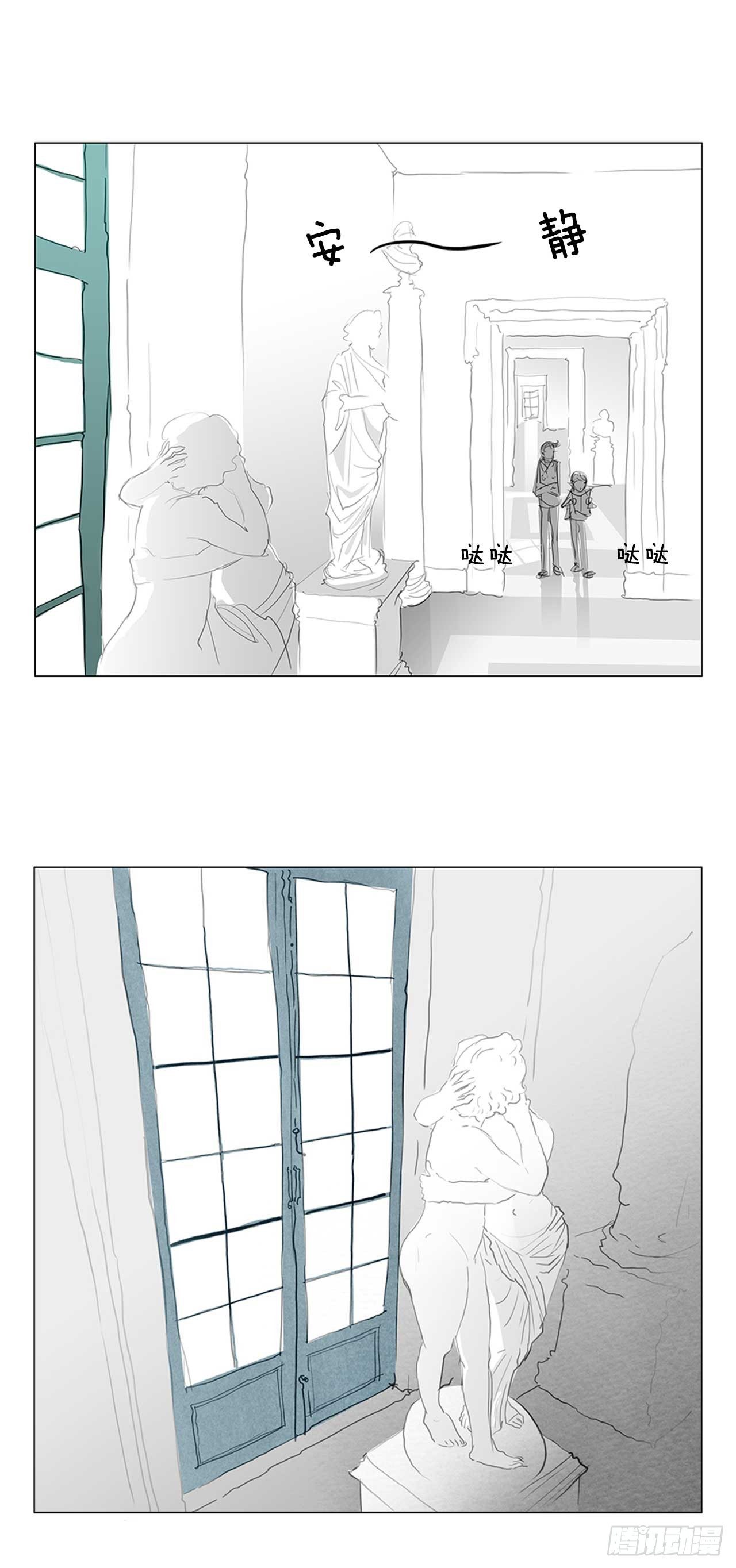 再次同行2(1/2)-第26话