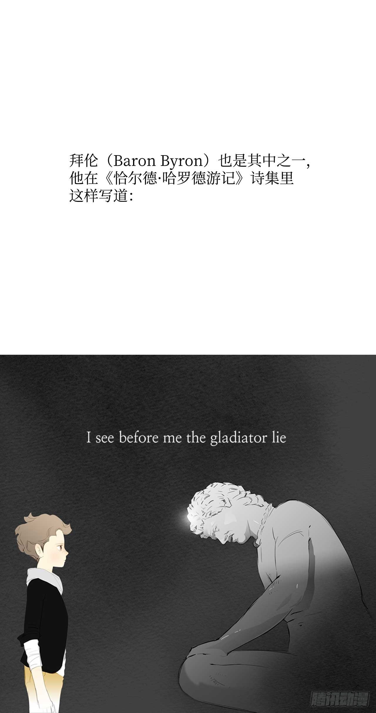 再次同行2(1/2)-第26话