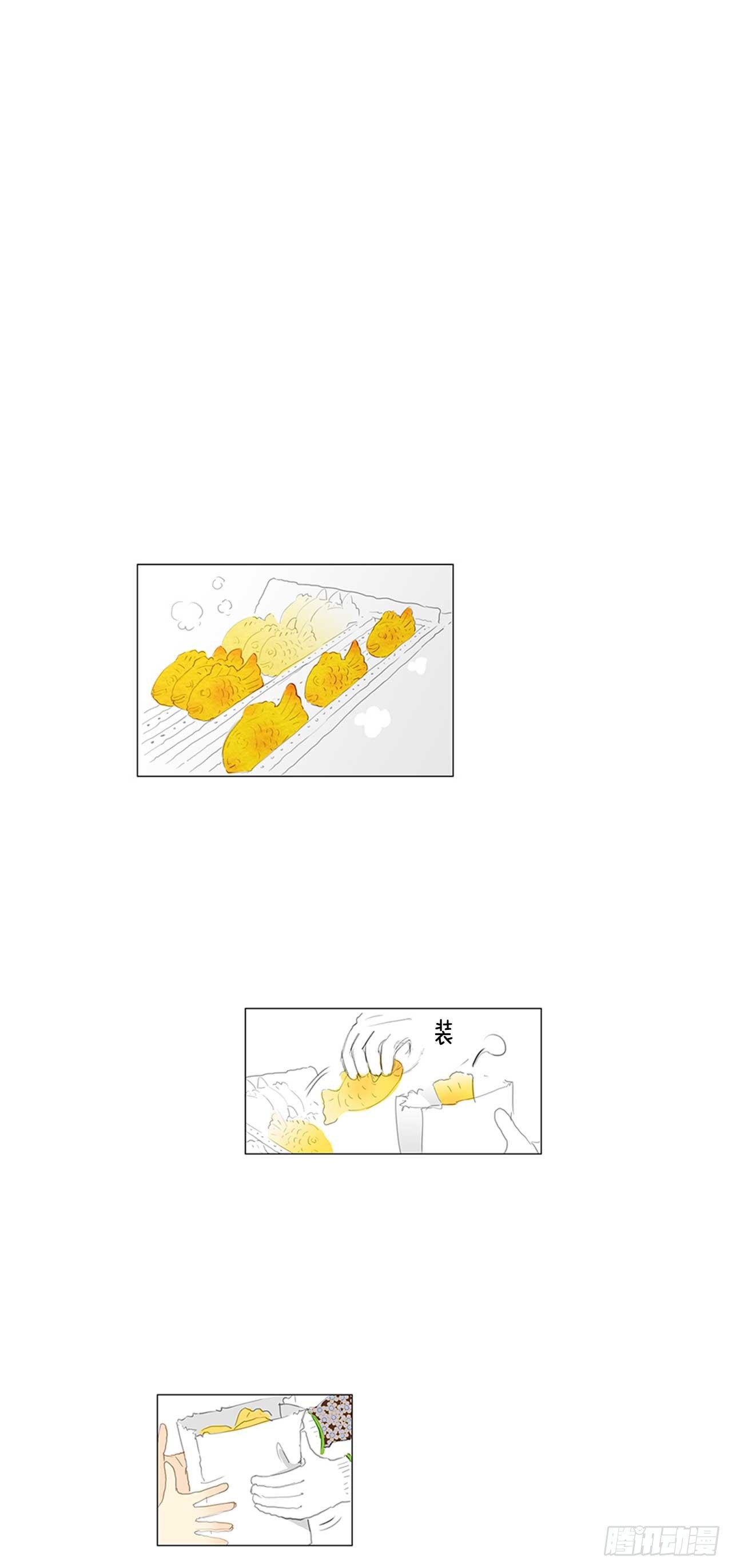 自我保护1-第28话
