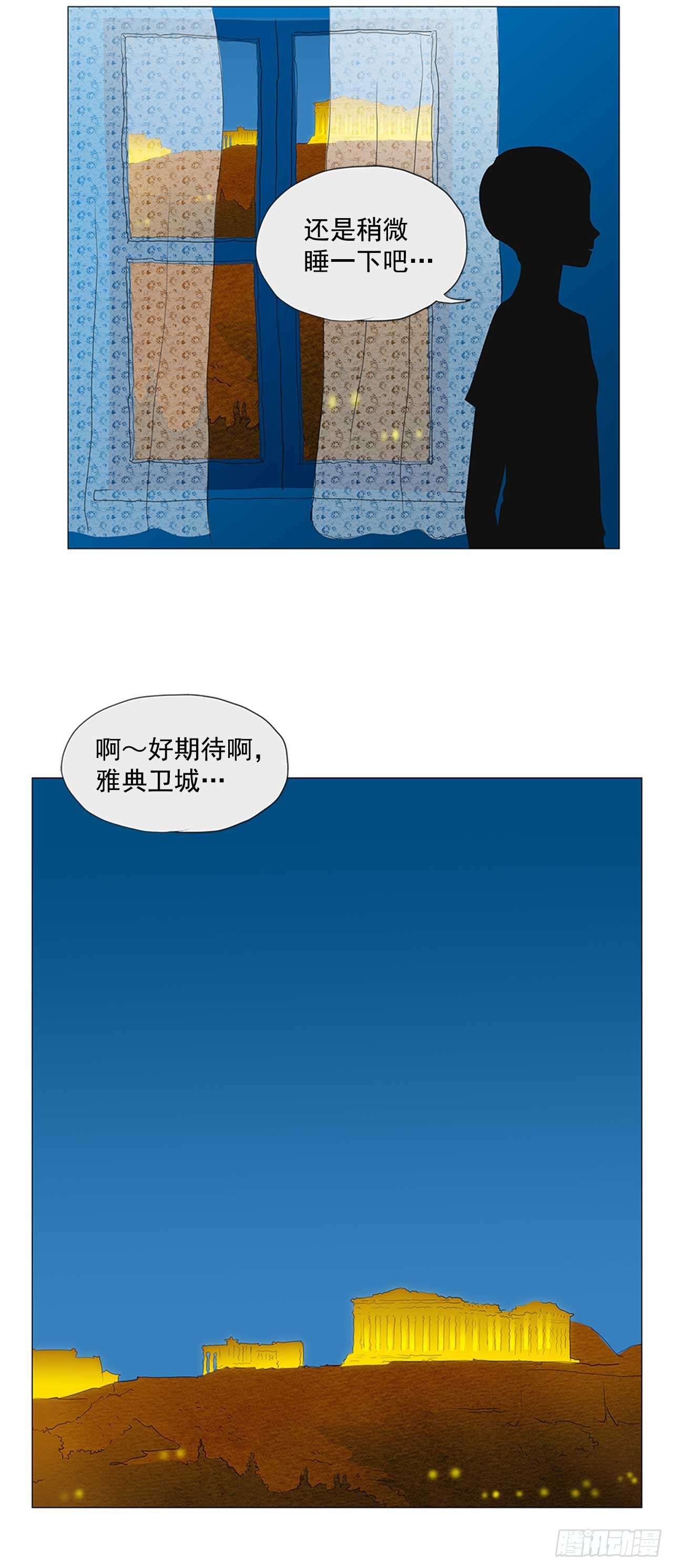 自我保护1-第28话