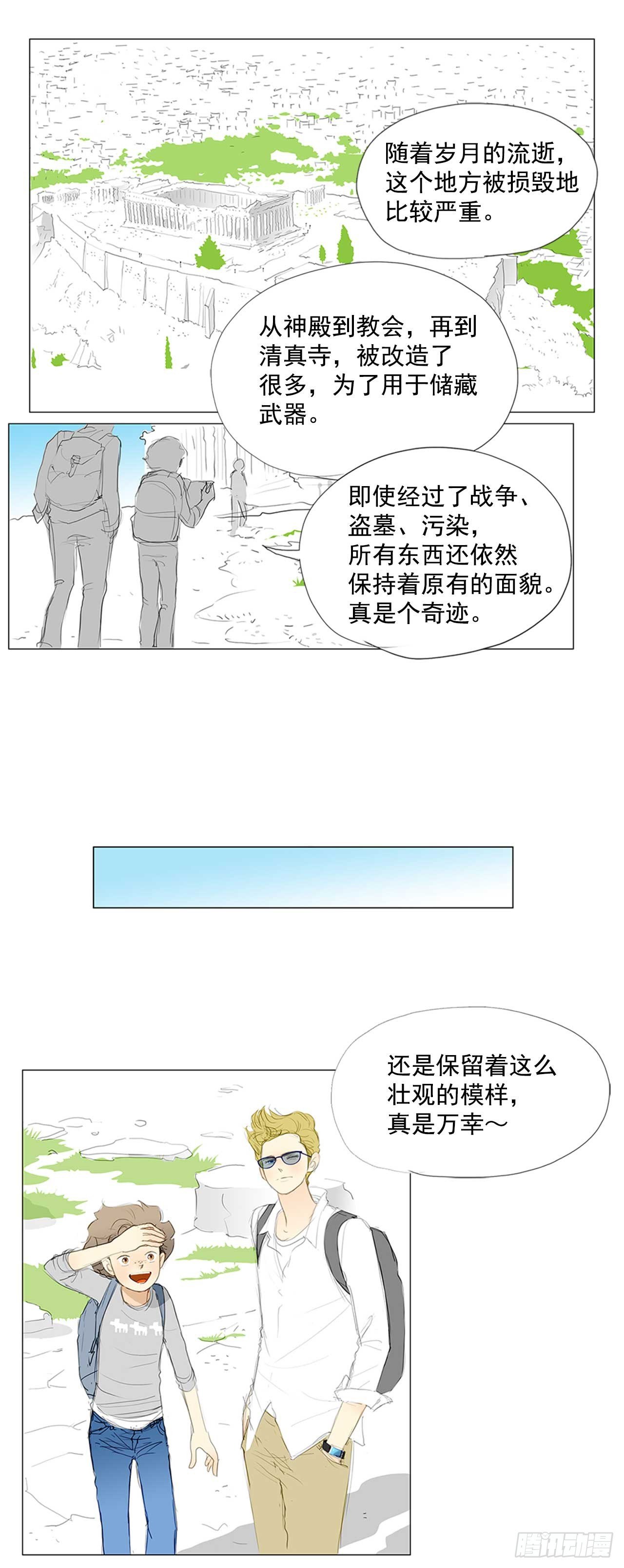 自我保护125