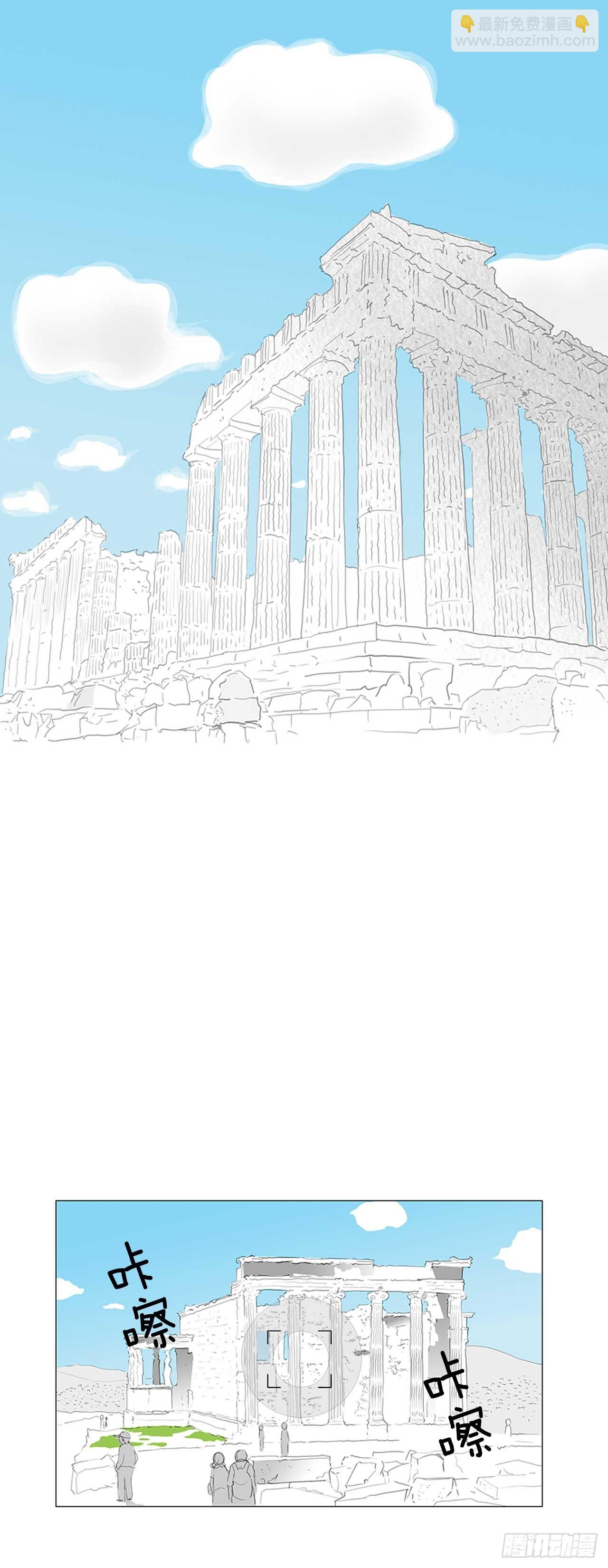 自我保护1-第28话