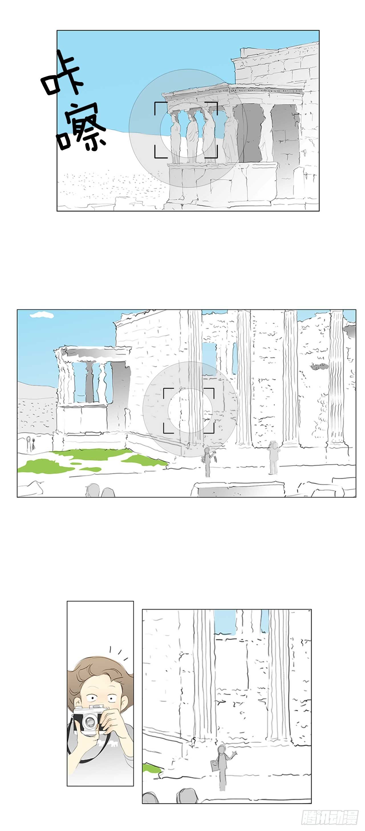 自我保护1-第28话