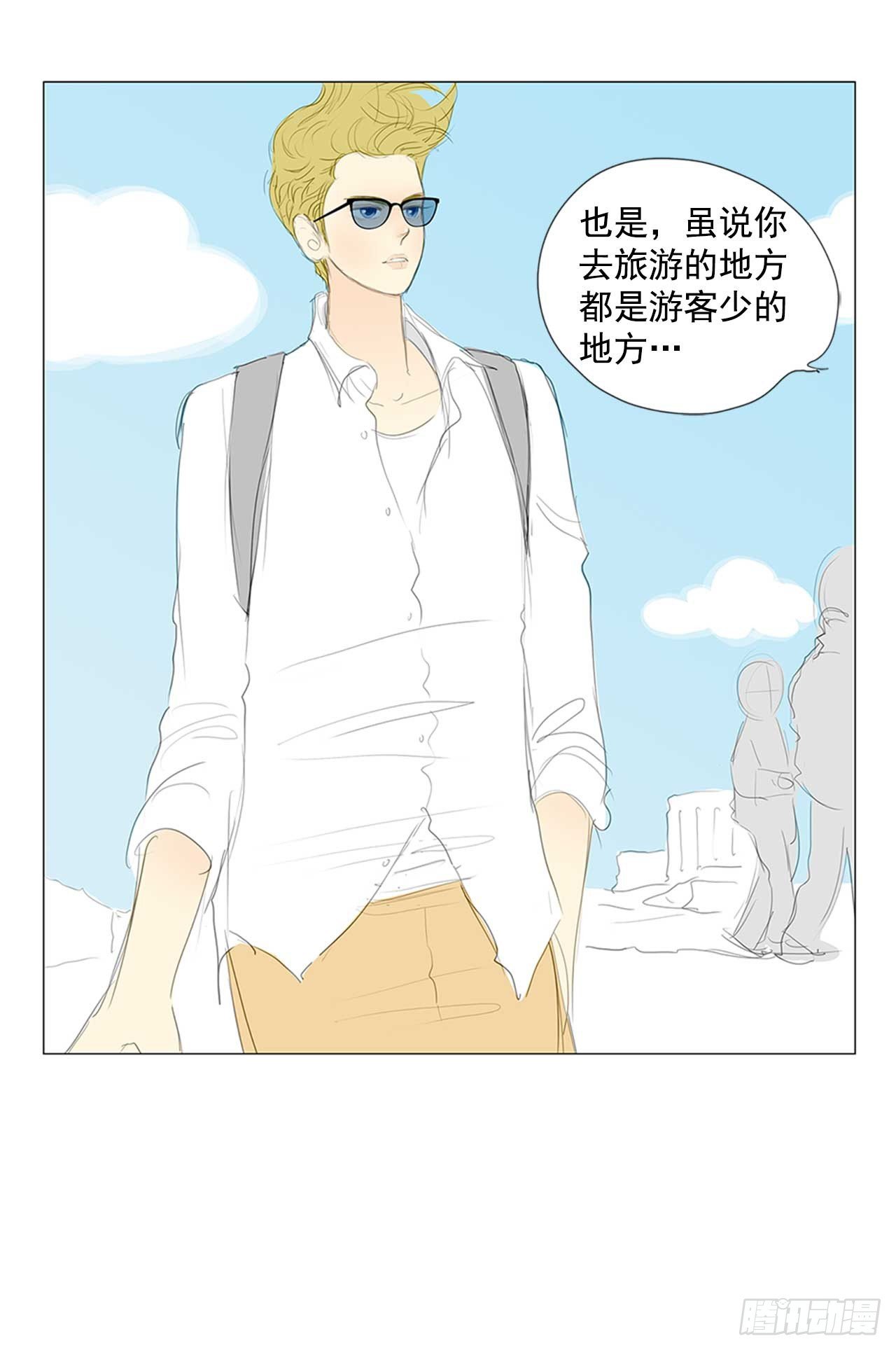 自我保护1-第28话