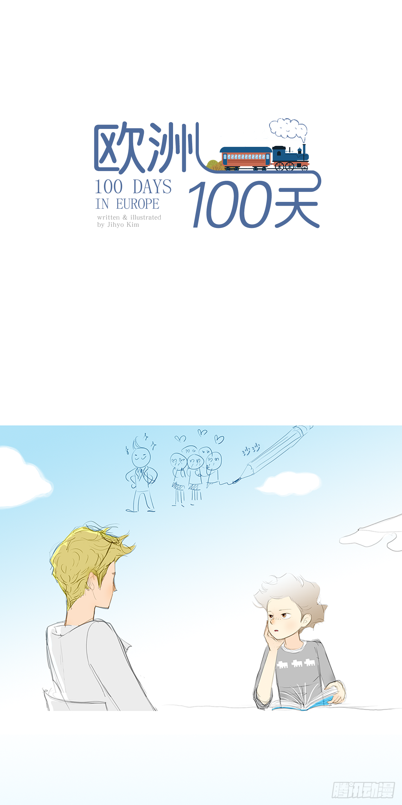 自我保护3-第30话