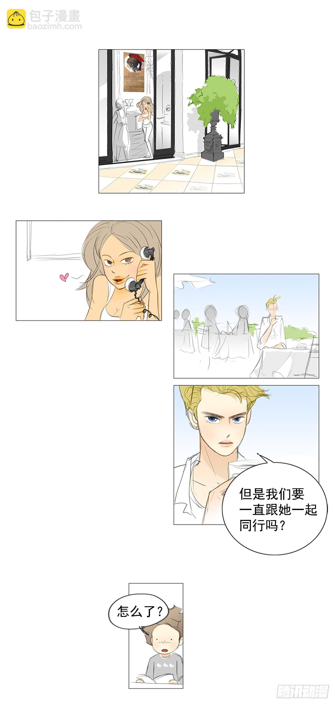 自我保护3-第30话