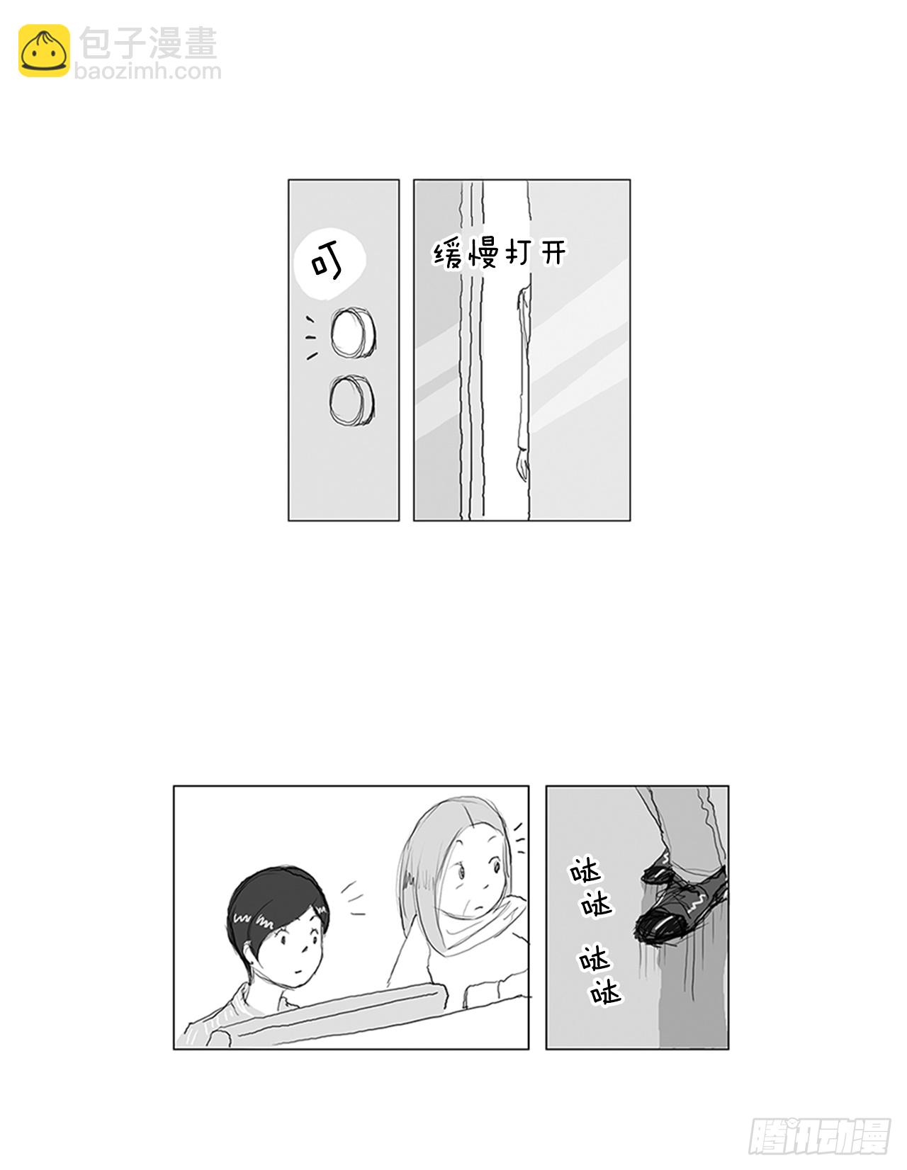 在火车上4-第4话