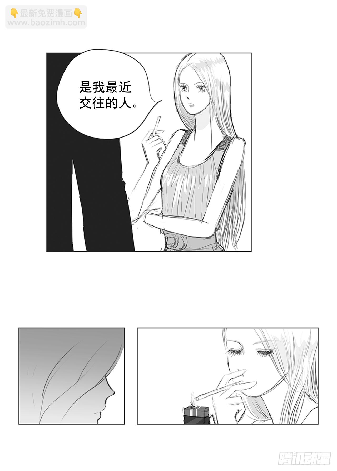 在火车上4-第4话