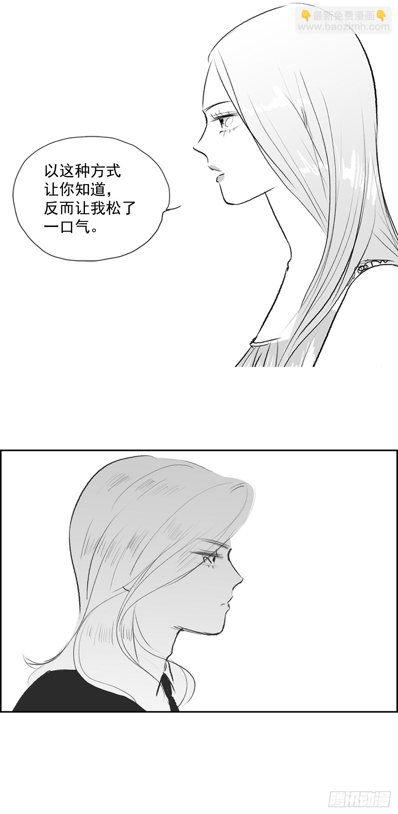 在火车上4-第4话